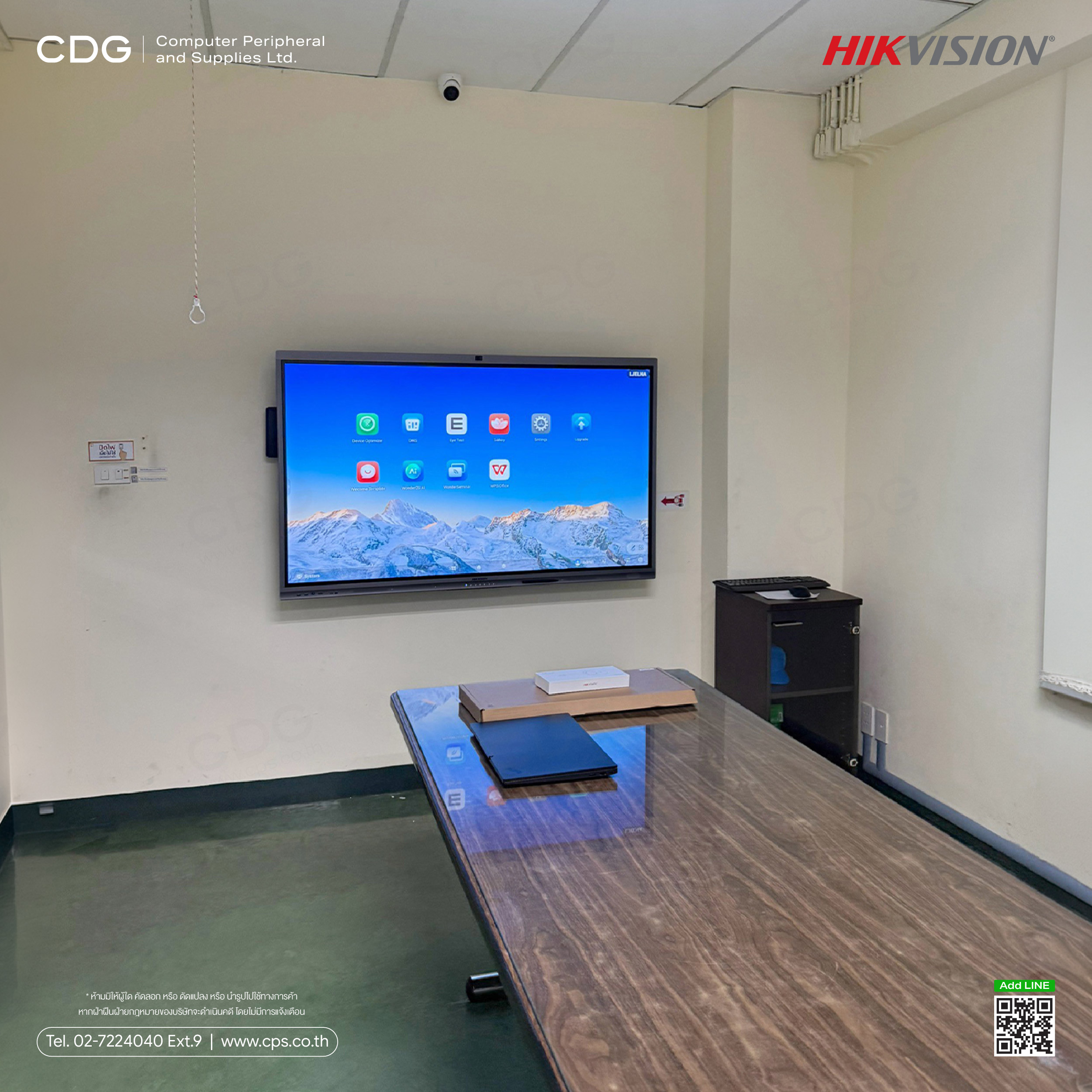 HIKVISION DS-D5C86RB/B2L 86-inch with Brackets (DS-D5ABKY2-M) HIKVISION DS-D5C86RB/B2L 86-inch with Brackets (DS-D5ABKY2-M)
