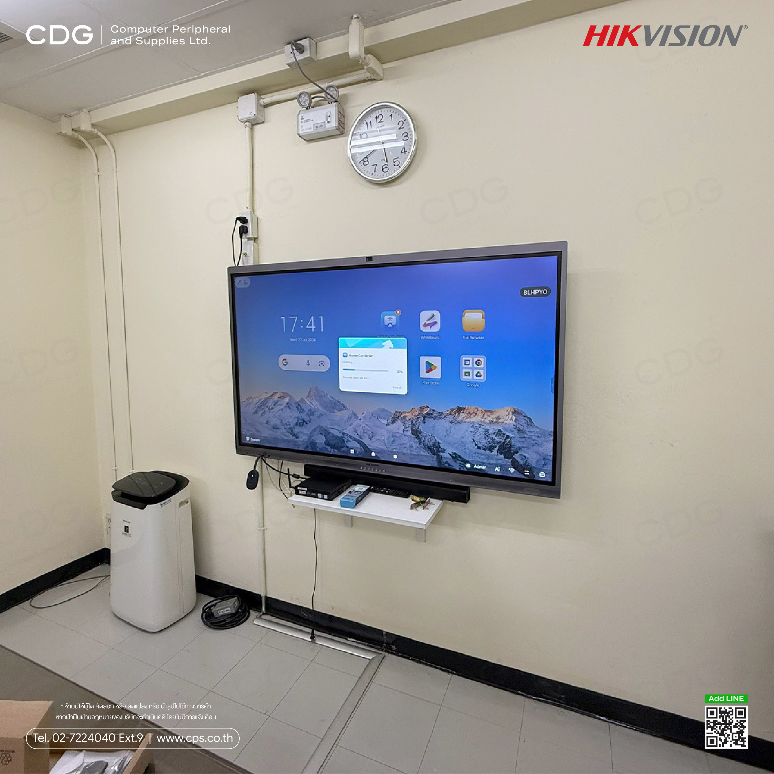 HIKVISION DS-D5C86RB/B2L 86-inch with Brackets (DS-D5ABKY2-M) HIKVISION DS-D5C86RB/B2L 86-inch with Brackets (DS-D5ABKY2-M)
