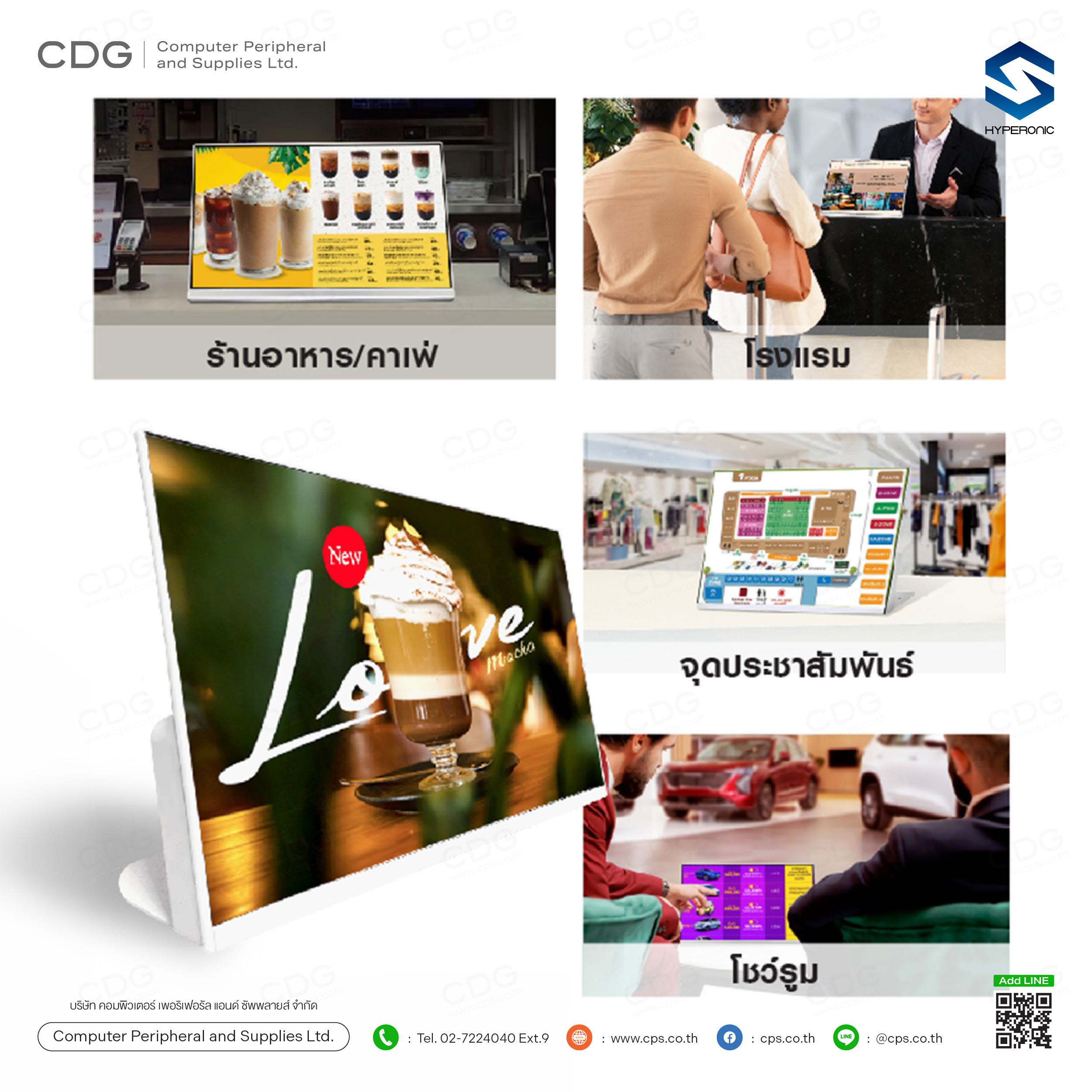 HL3000LT Portable Desktop Digital Signage