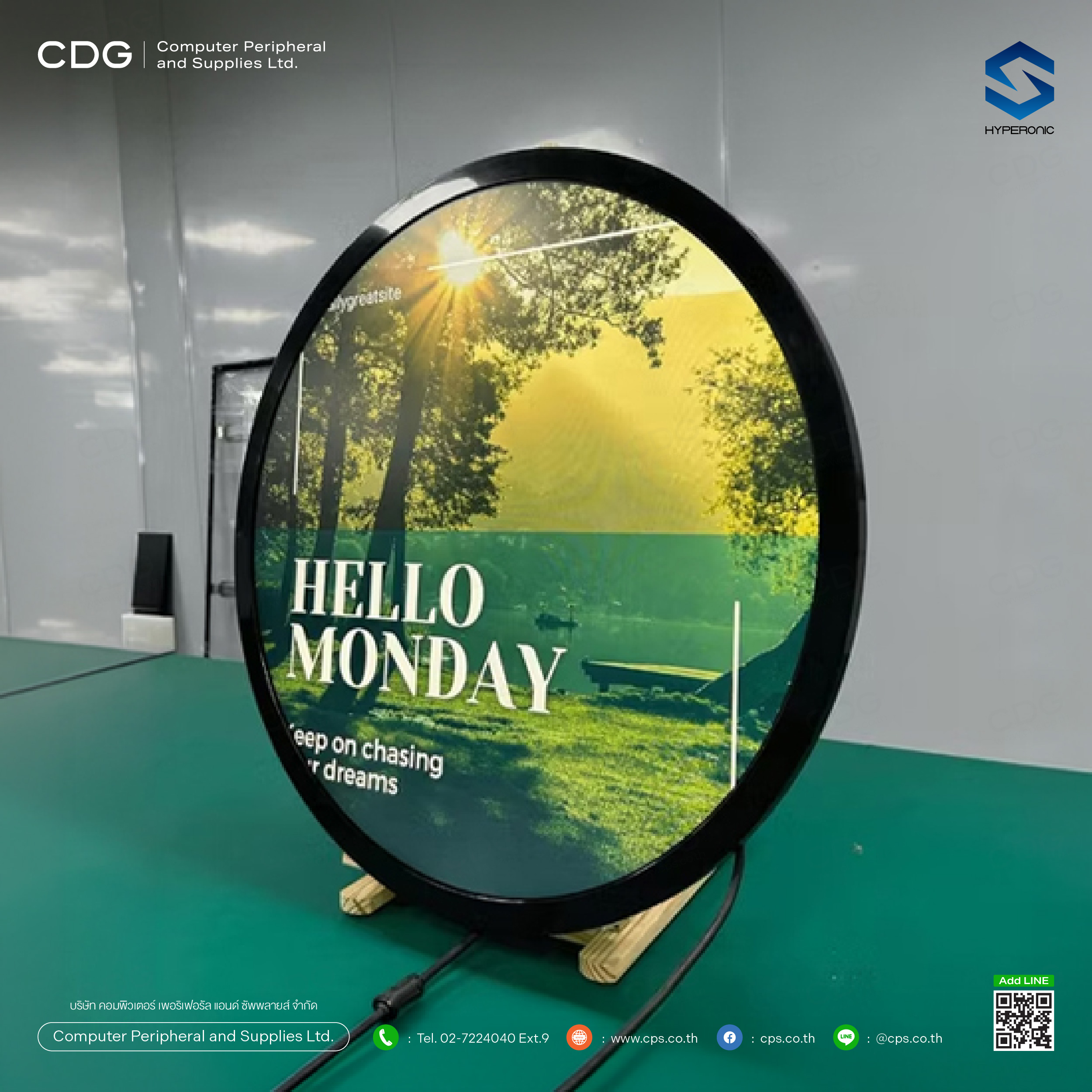 HL4000C Circular Digital Display 15.7