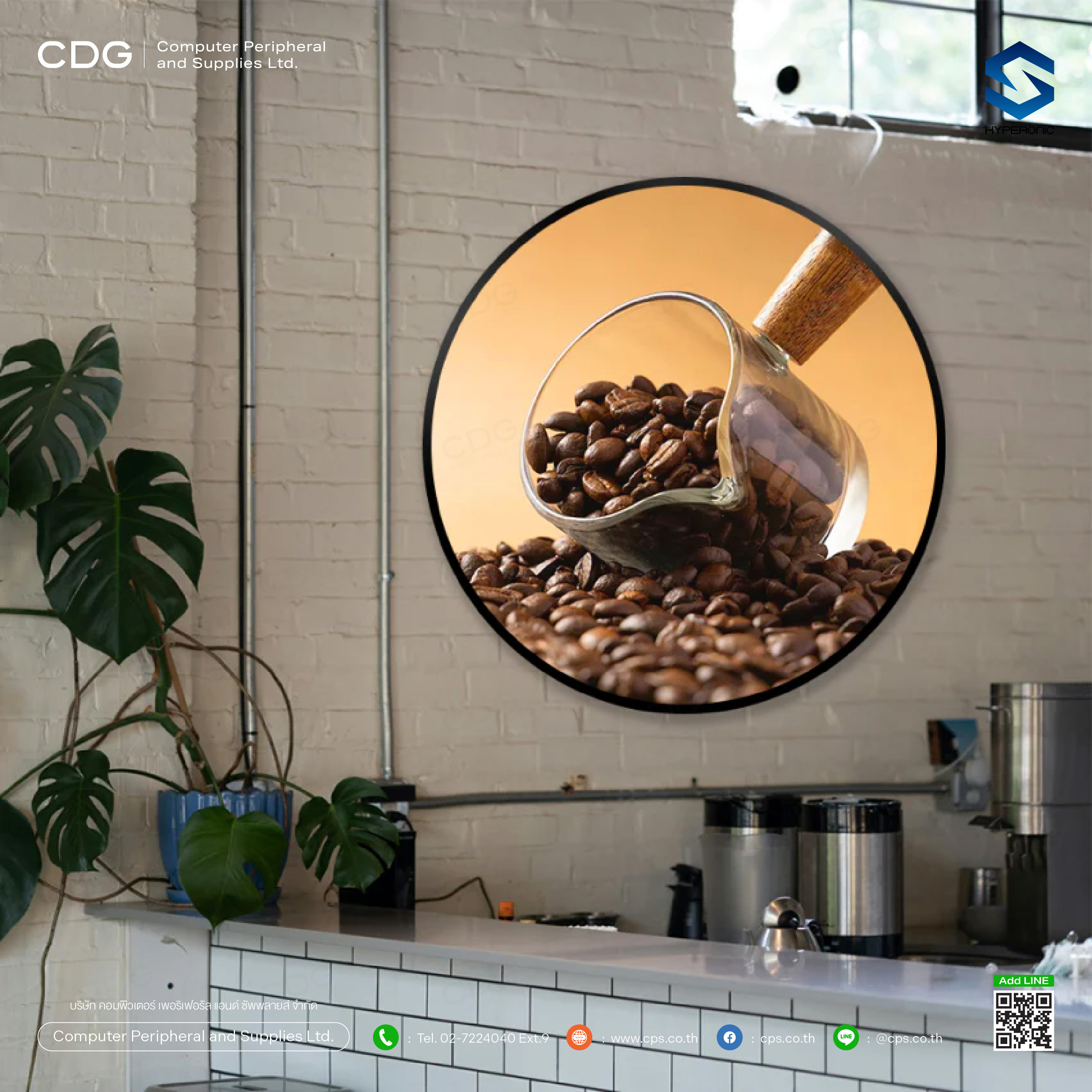 HL4000C Circular Digital Display 15.7