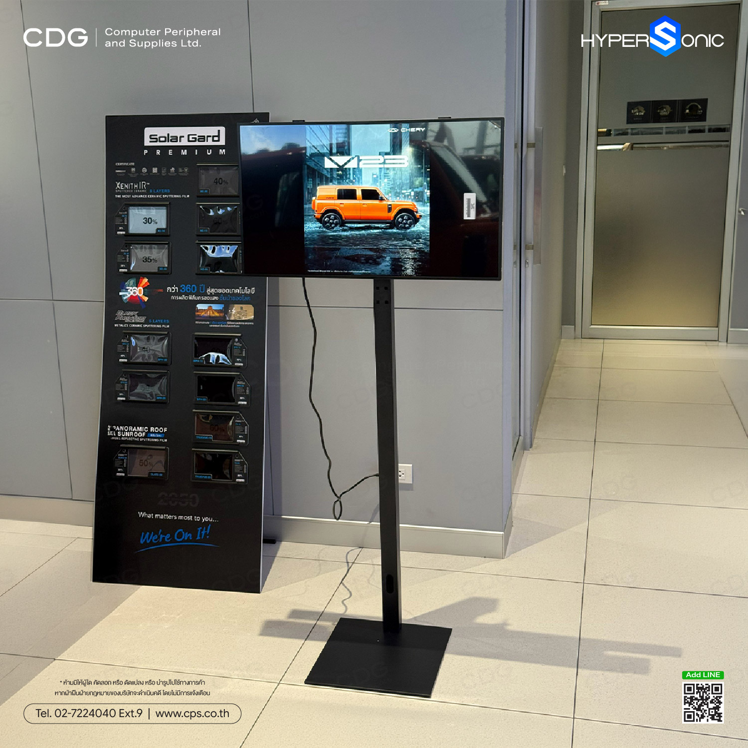 Digital signage HL4000S Matt (NonTouch) 32-inch.500 nits.(TV Stand)