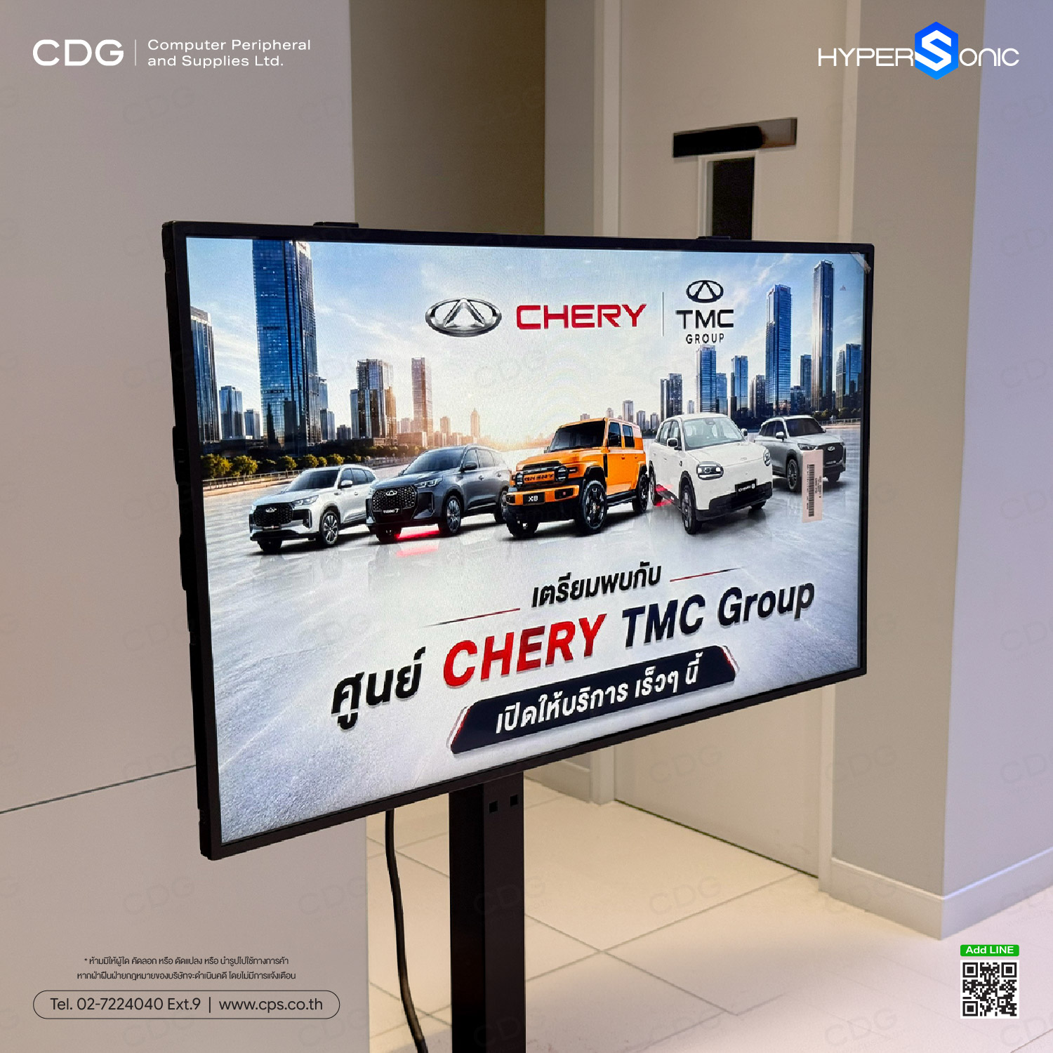 Digital signage HL4000S Matt (NonTouch) 32-inch.500 nits.(TV Stand)