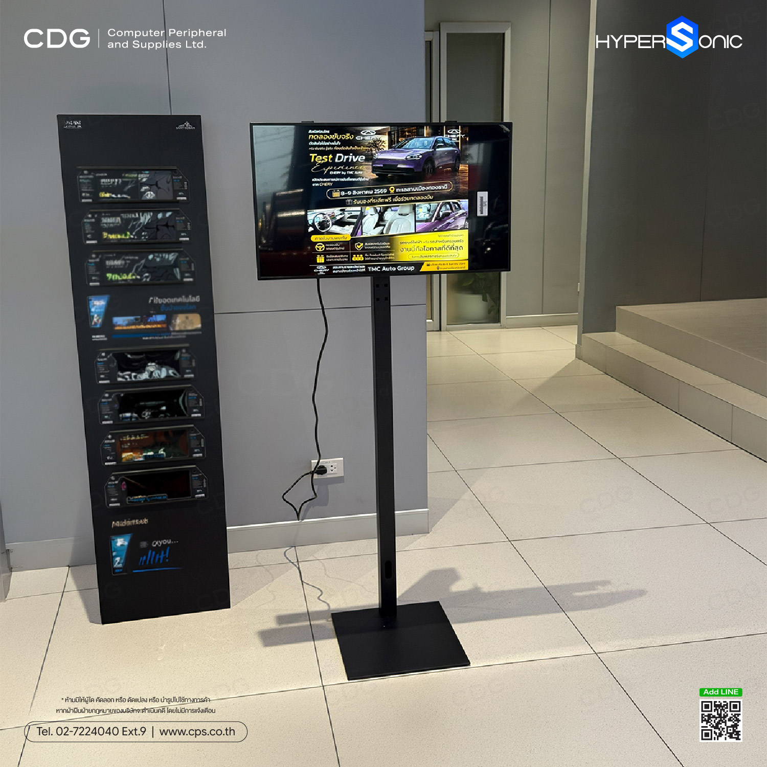 Digital signage HL4000S Matt (NonTouch) 32-inch.500 nits.(TV Stand)