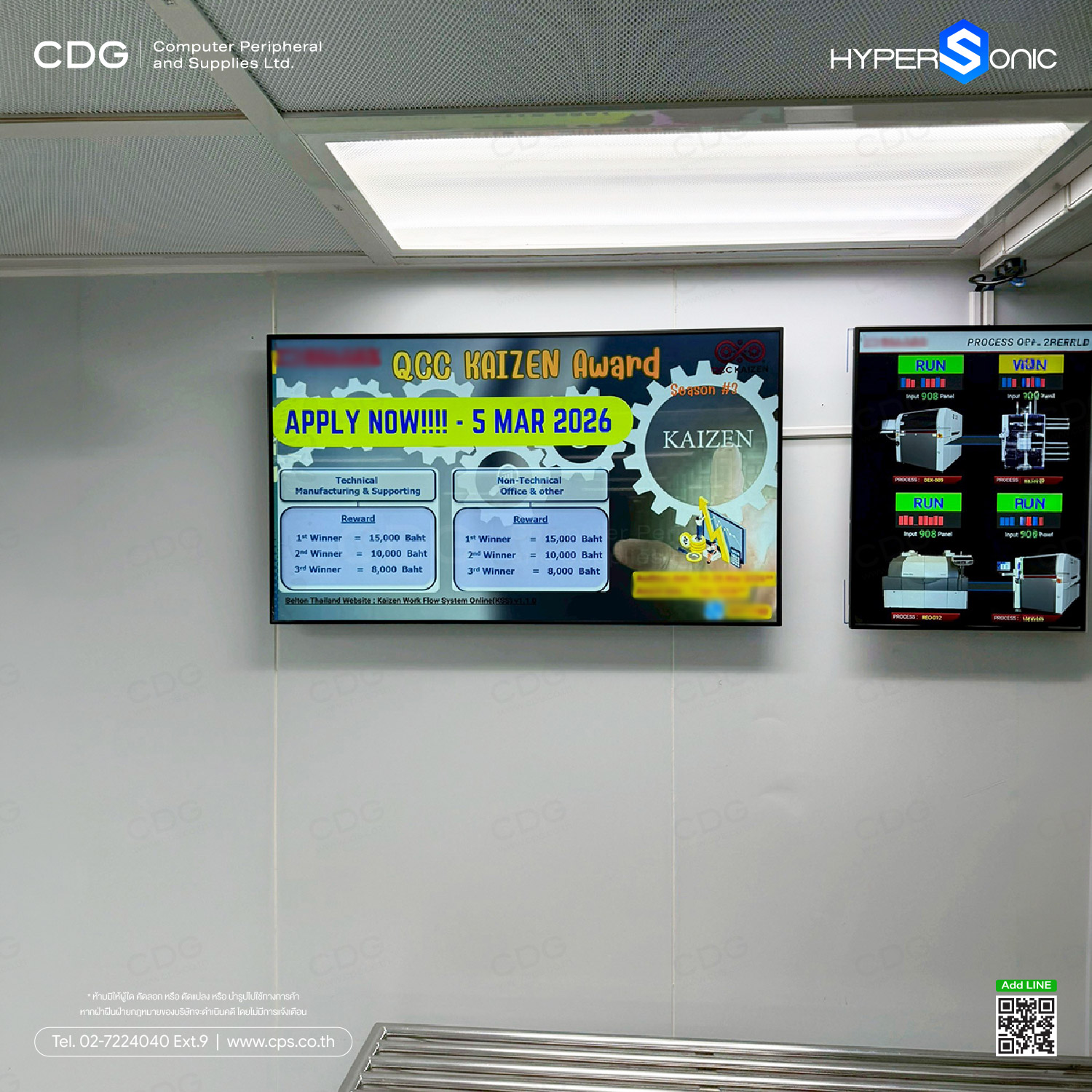 Digital Signage HL4000S Screen Matt 50-inch 500nits Indoor (NonTouch) Digital Signage HL4000S Screen Matt 50-inch 500nits Indoor (NonTouch)