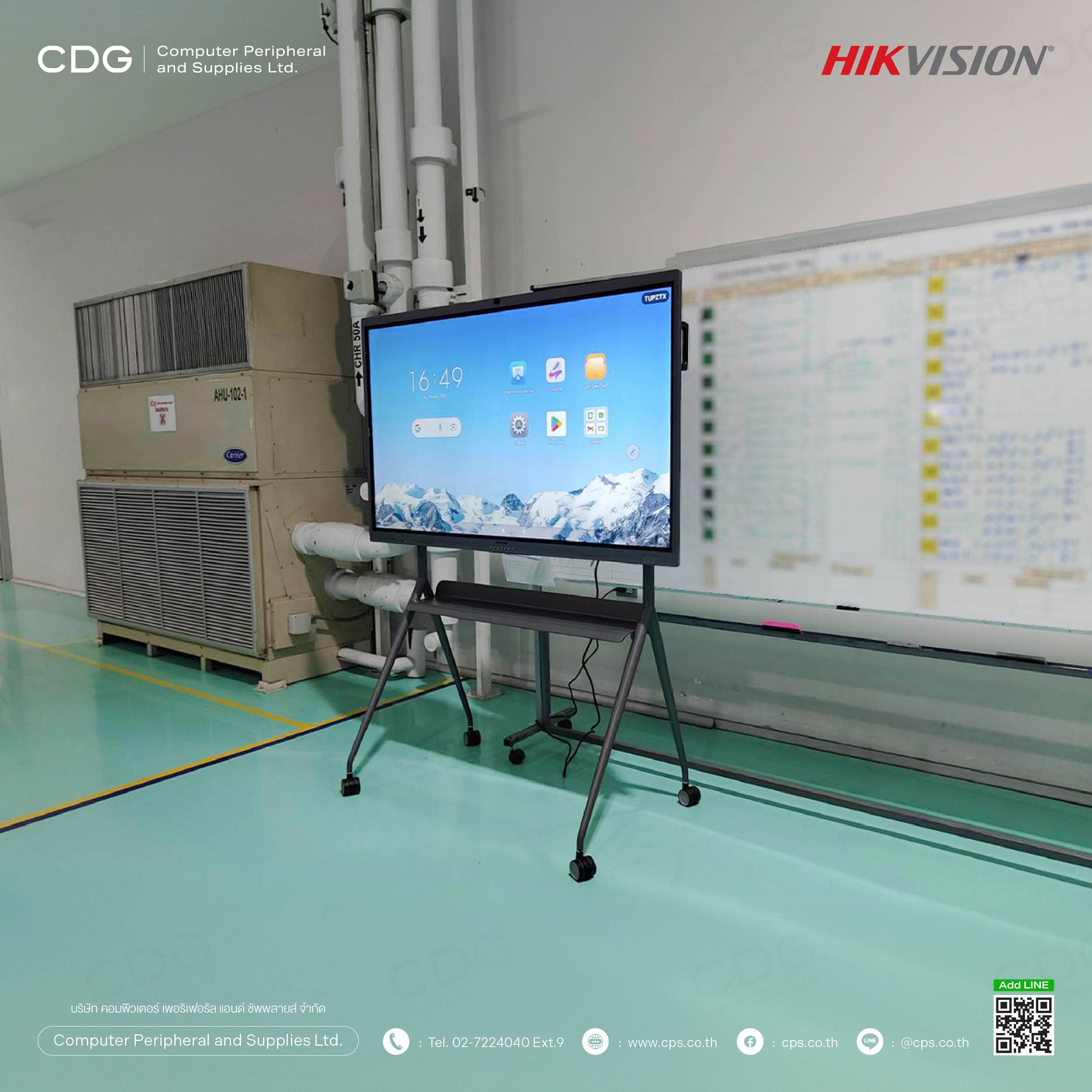 Hikvision 65-inch (DS-D5C65RB/B) Mobile Bracket Hikvision 65-inch (DS-D5C65RB/B) Mobile Bracket