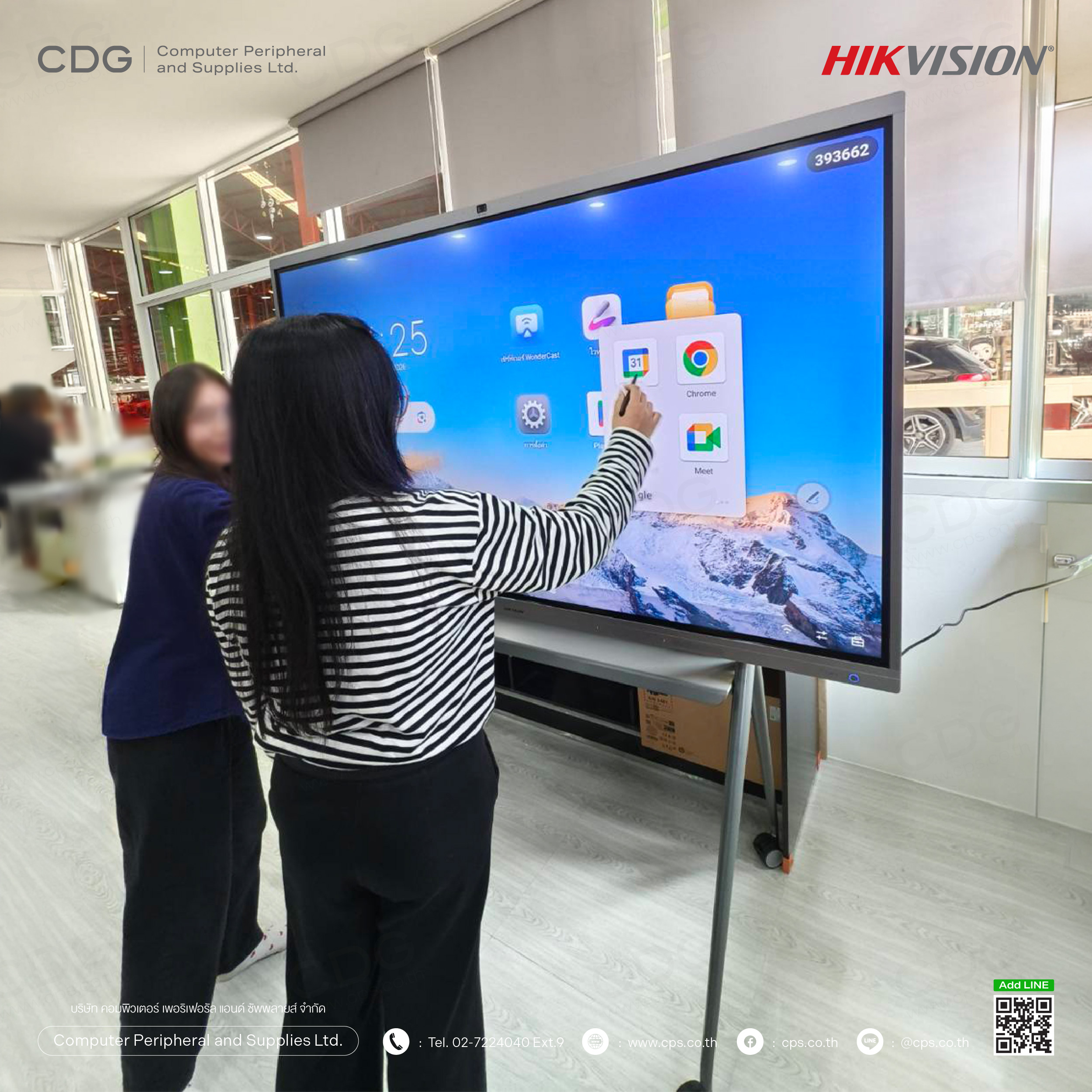 Hikvision DS-D5C75RB/B 75-Inch 4K Interactive Display