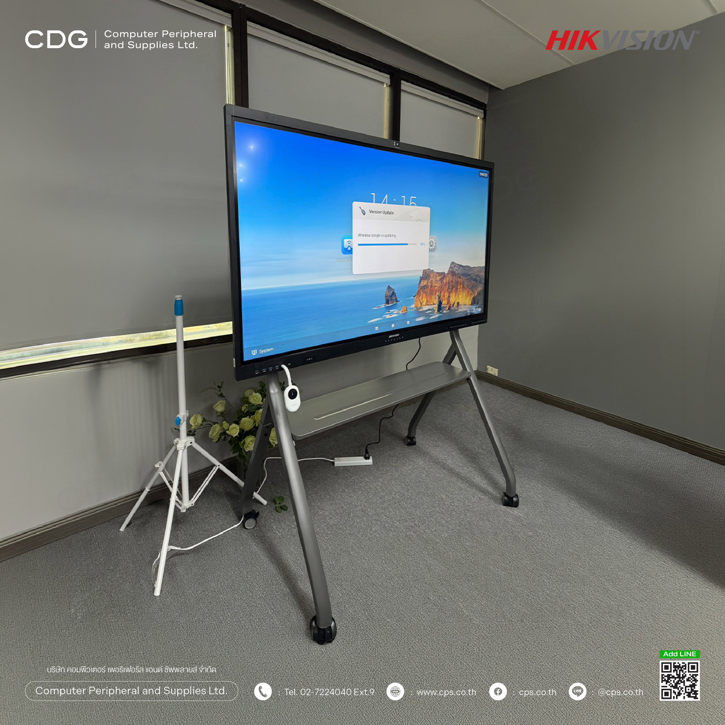 Hikvision DS-D5B65RB/FL 65-inch 4K Interactive Display Hikvision DS-D5B65RB/FL 65-inch 4K Interactive Display