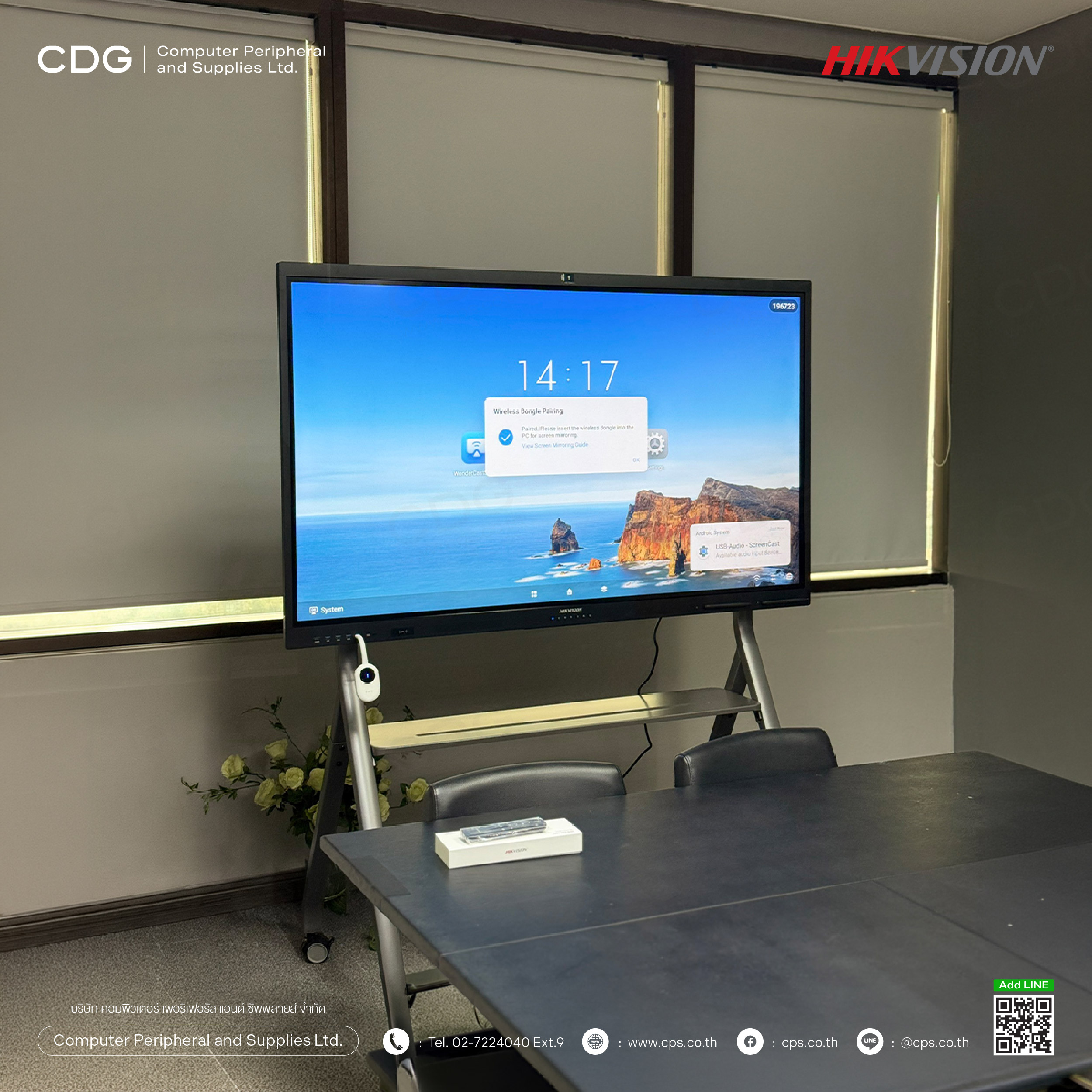 Hikvision DS-D5B65RB/FL 65-inch 4K Interactive Display Hikvision DS-D5B65RB/FL 65-inch 4K Interactive Display