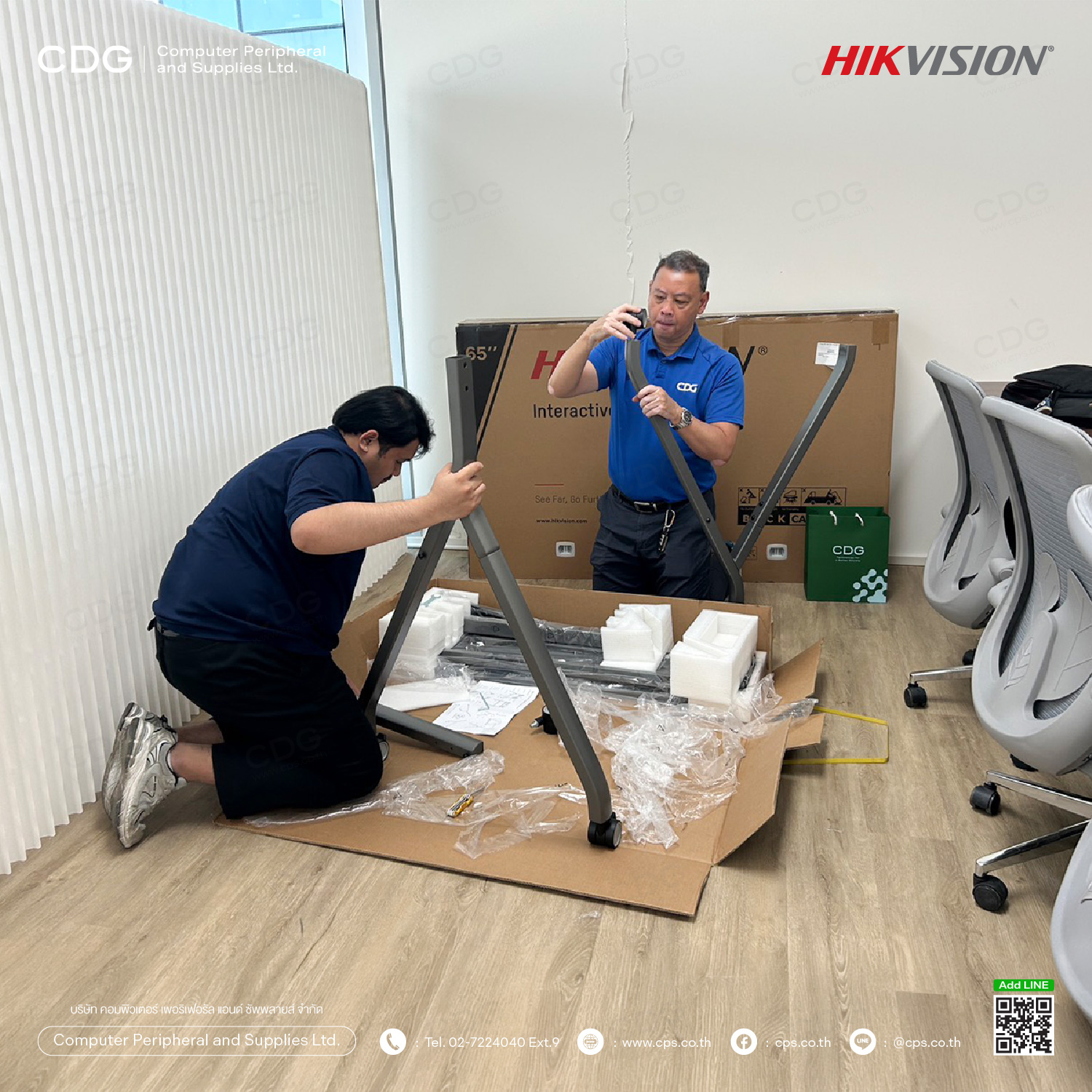 Hikvision DS-D5B65RB/FL 65-inch UHD 4K Interactive Display Hikvision DS-D5B65RB/FL 65-inch UHD 4K Interactive Display