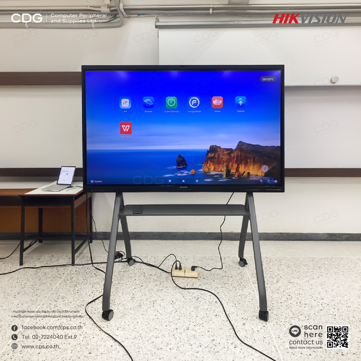 Hikvision DS-D5B75RB/FL 75-inch 4K Interactive Display