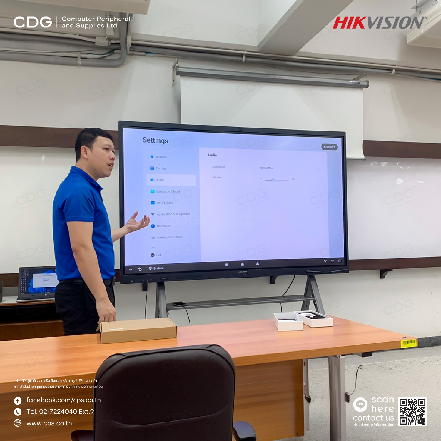 Hikvision DS-D5B75RB/FL 75-inch 4K Interactive Display
