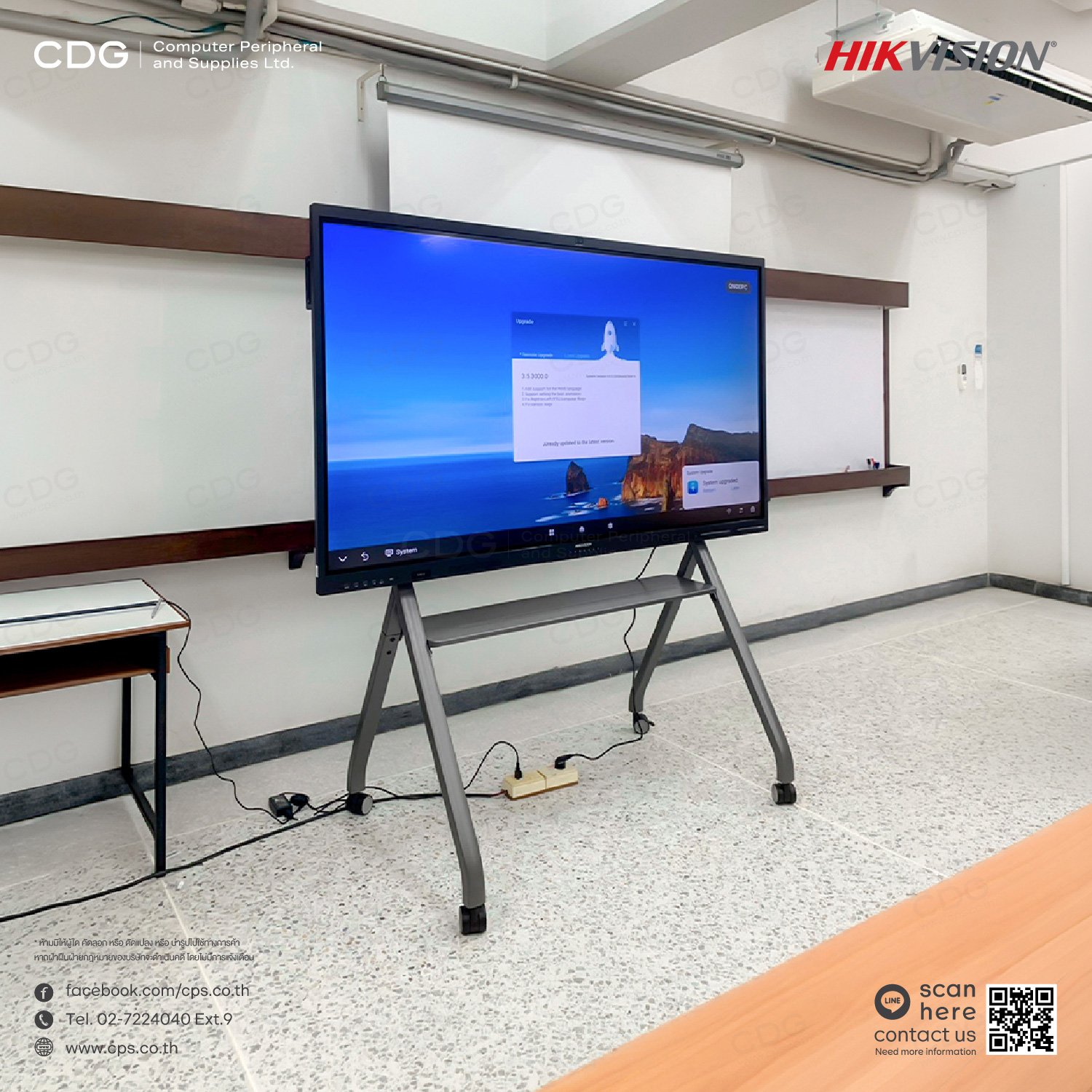 Hikvision DS-D5B75RB/FL 75-inch 4K Interactive Display