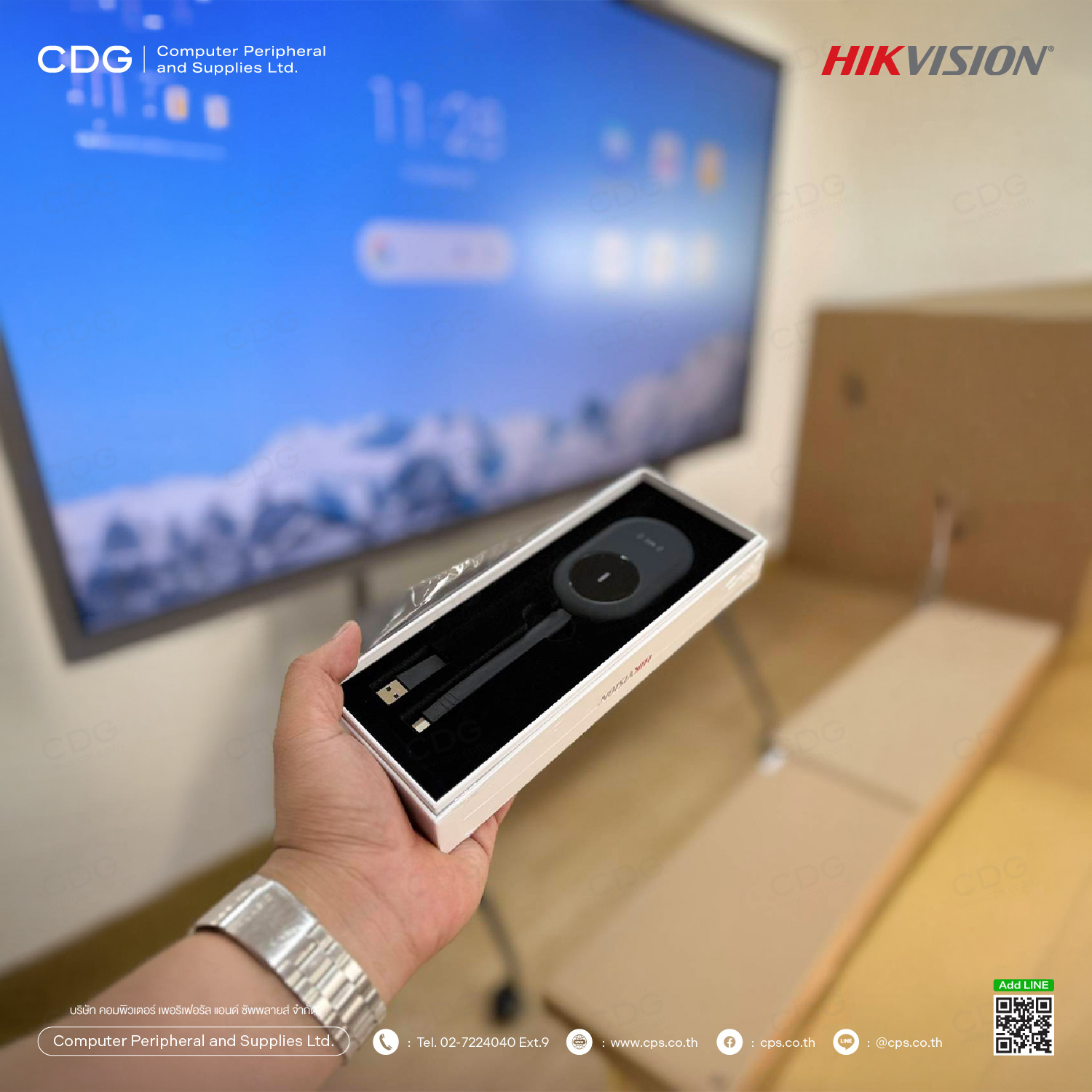 Hikvision DS-D5C86RB/B2L 86-inch. 4K Interactive Display Hikvision DS-D5C86RB/B2L 86-inch. 4K Interactive Display