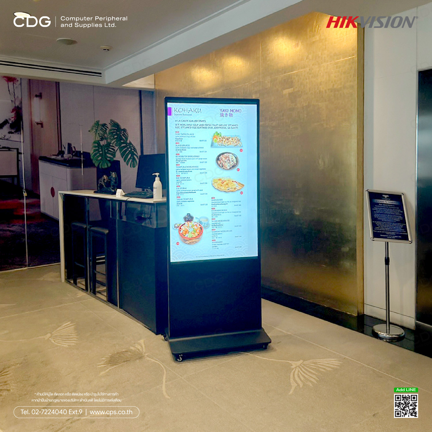 Hikvision DS-D6055UN-D/S 55-inch Slim Floor Standing Digital Signage (Non-Touch Series)