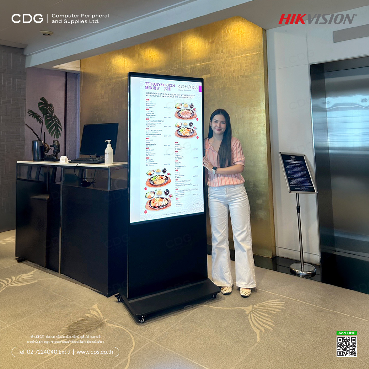 Hikvision DS-D6055UN-D/S 55-inch Slim Floor Standing Digital Signage (Non-Touch Series)