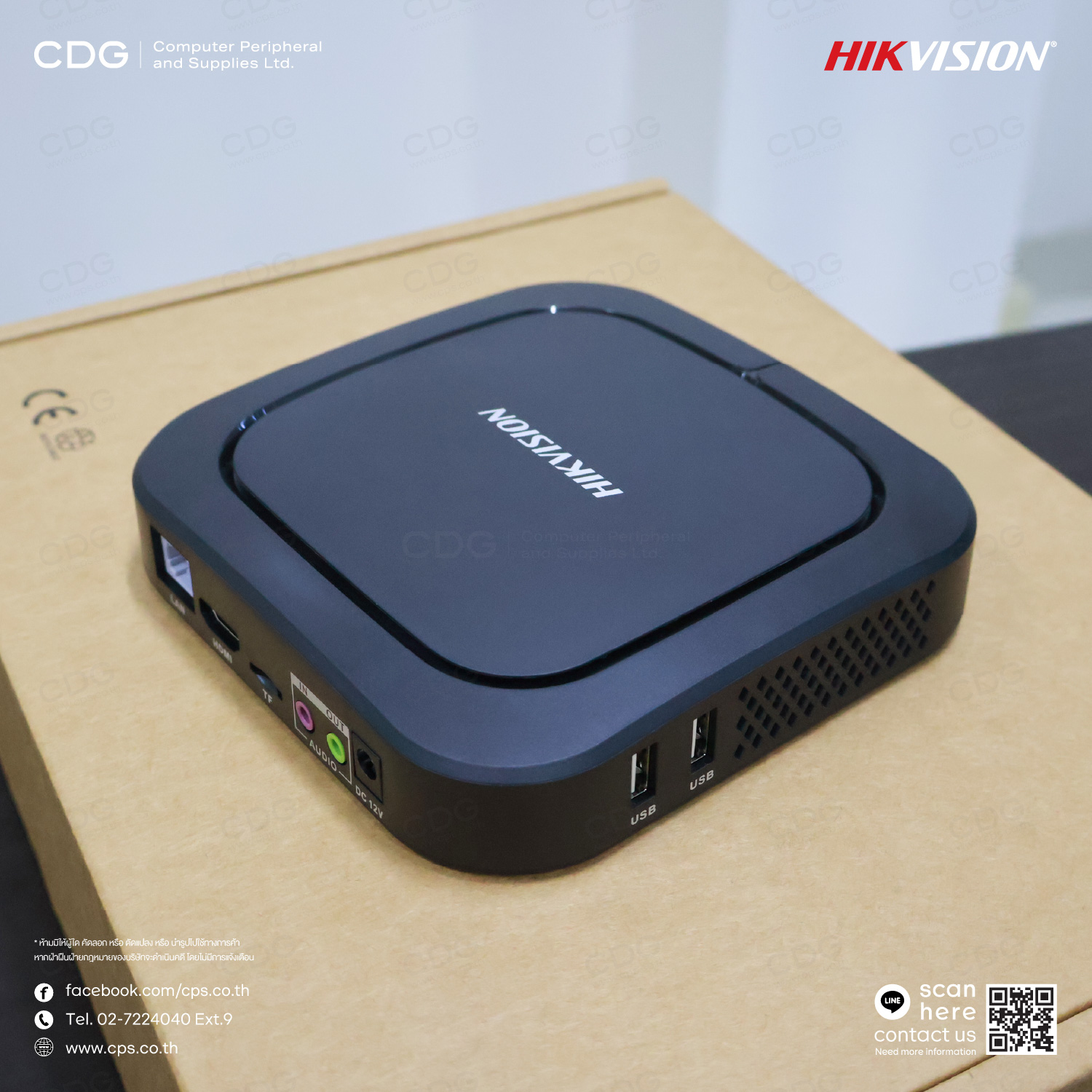 Hikvision DS-D60E-B Digital Signage Box