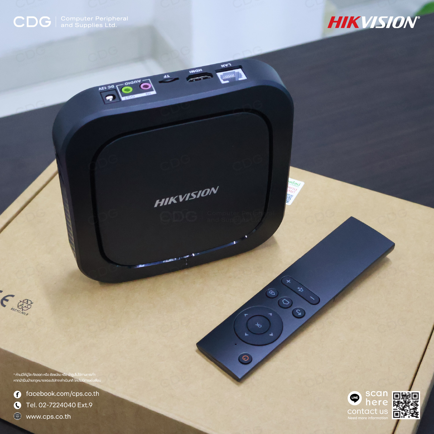 Hikvision DS-D60E-B Digital Signage Box