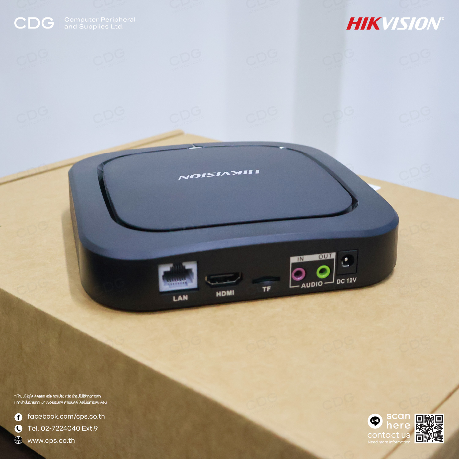 Hikvision DS-D60E-B Digital Signage Box