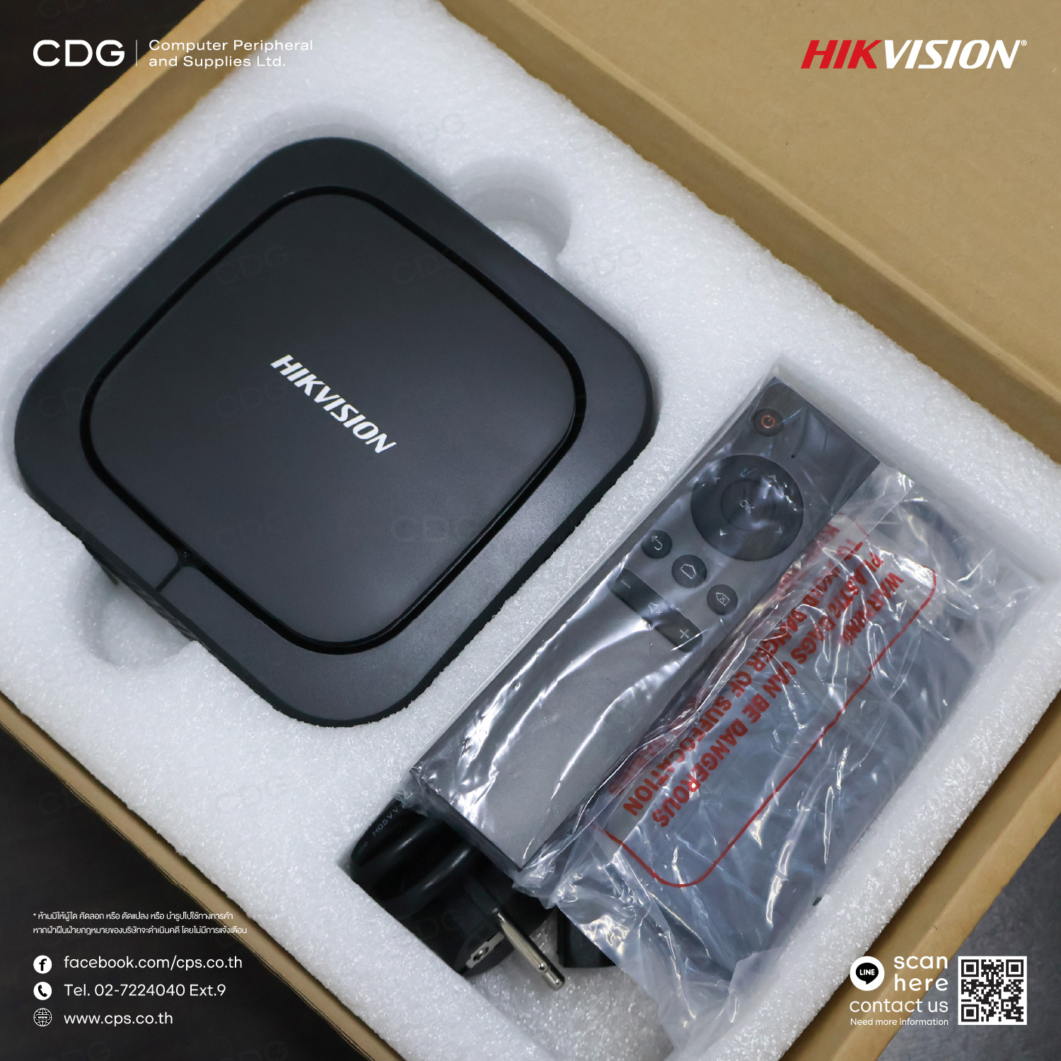 Hikvision DS-D60E-B Digital Signage Box