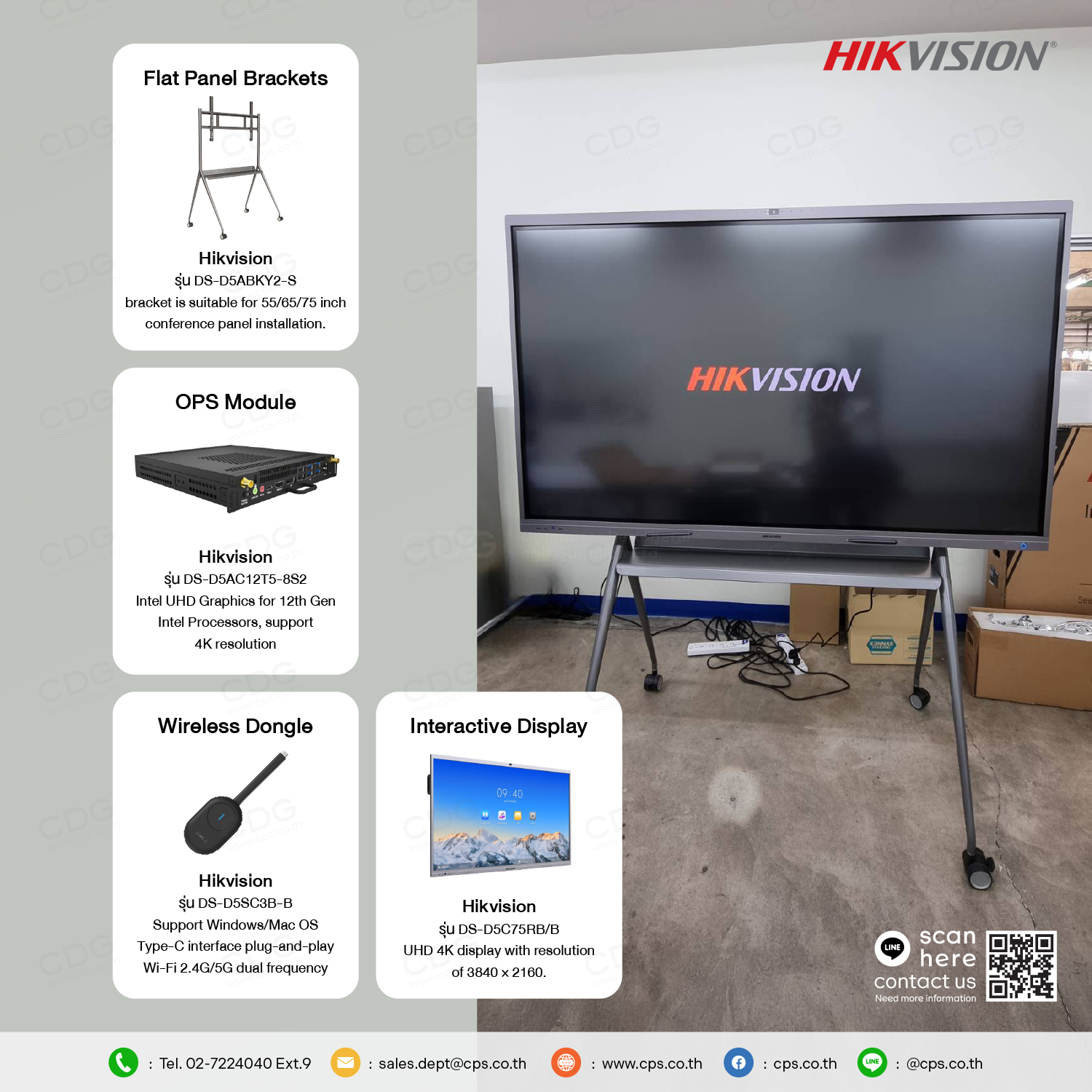 Hikvision (Ultra Series) 75-inch Interactive Display (DS-D5C75RBB)