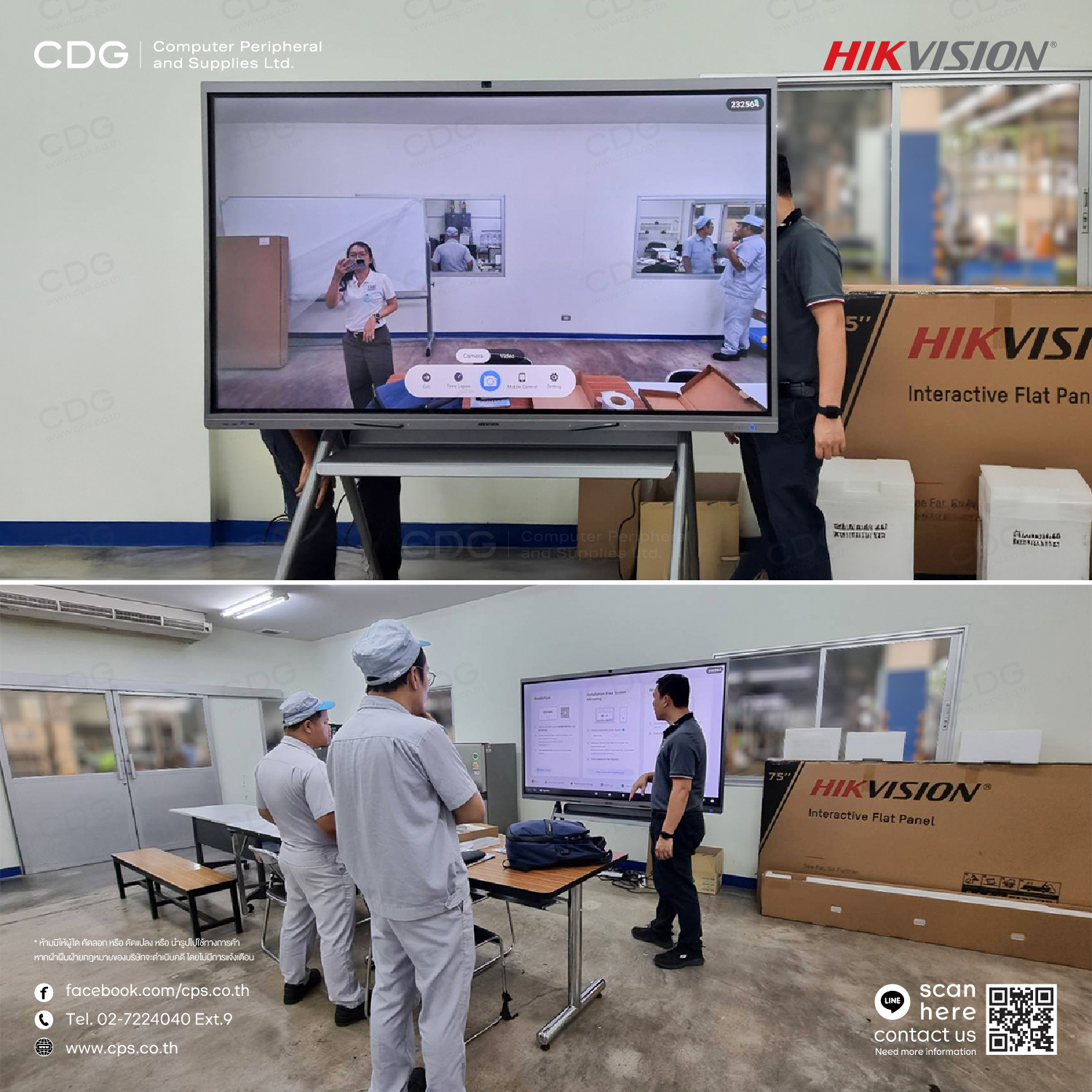Hikvision (Ultra Series) 75-inch Interactive Display (DS-D5C75RBB)