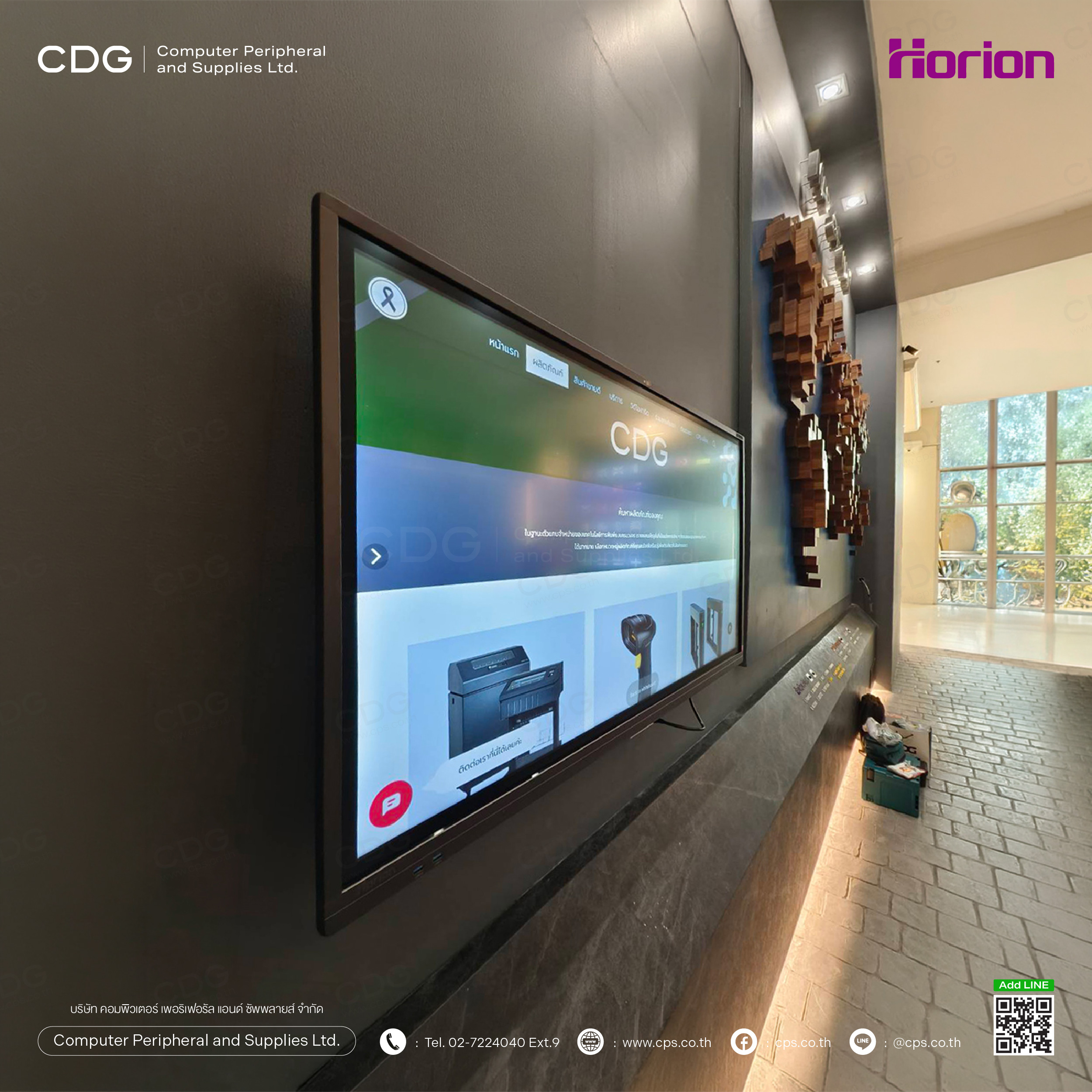 Horion 55M5G2 + OPS 55-inch. Interactive (Smart Pen+4K Wireless)