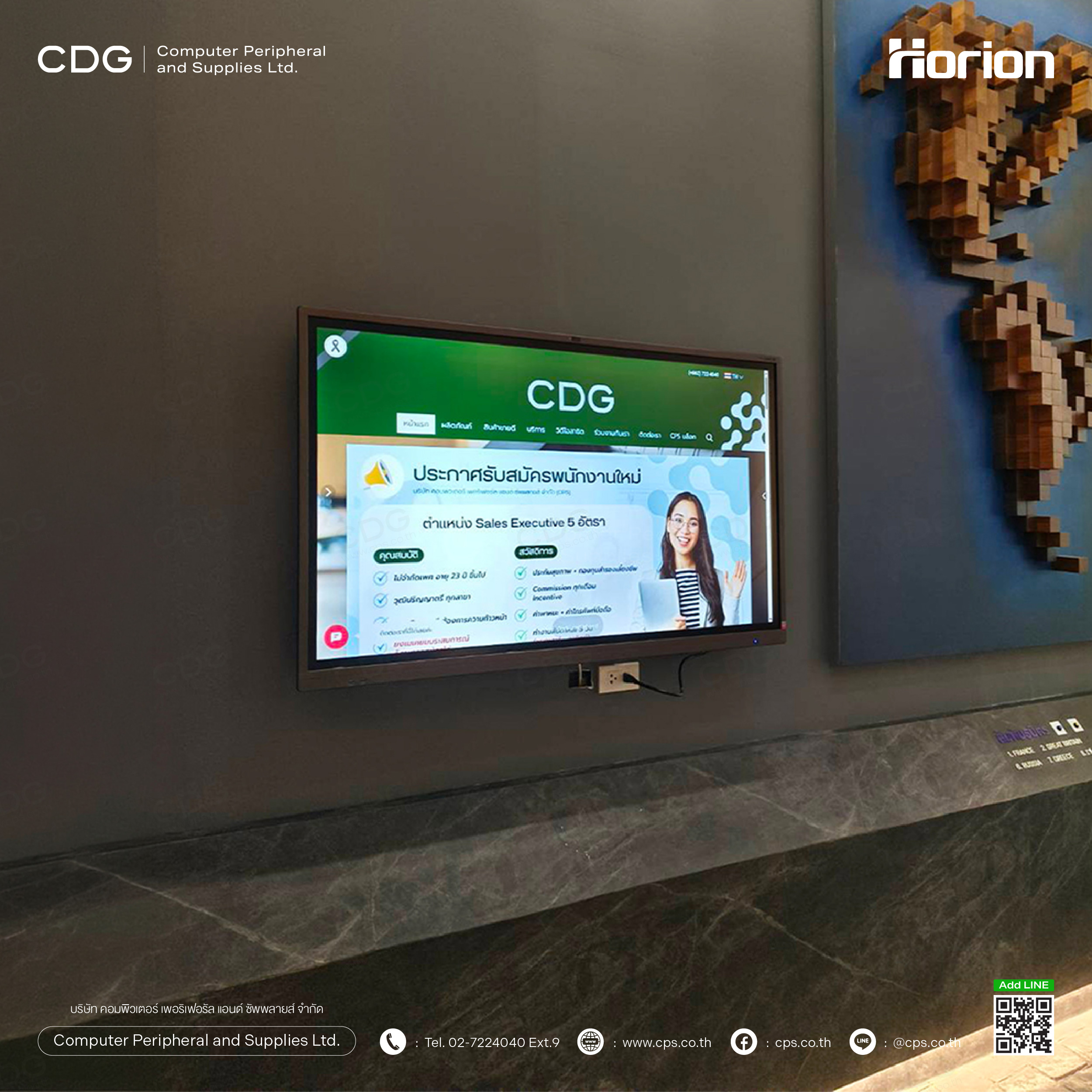Horion 55M5G2 + OPS 55-inch. Interactive (Smart Pen+4K Wireless)
