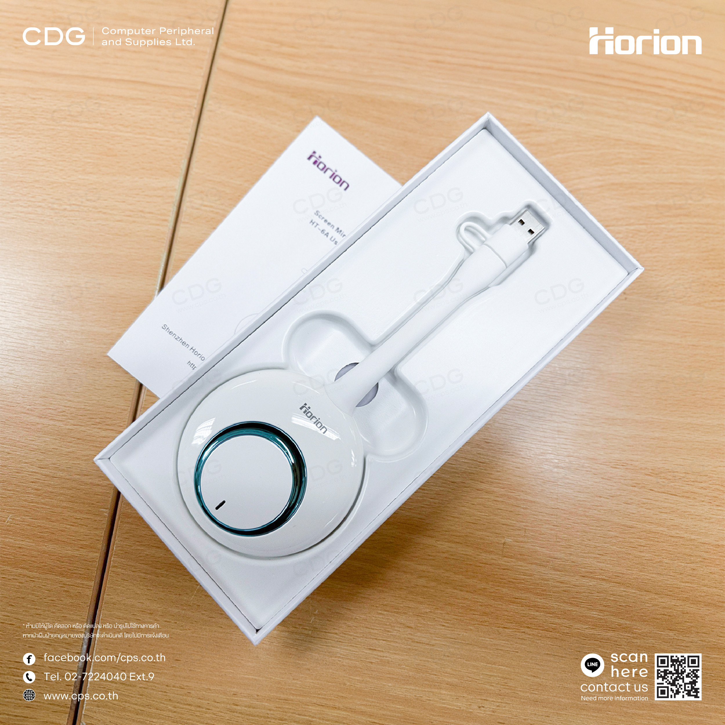 Horion 75M6APro Google EDLA (Smart Whiteboard)