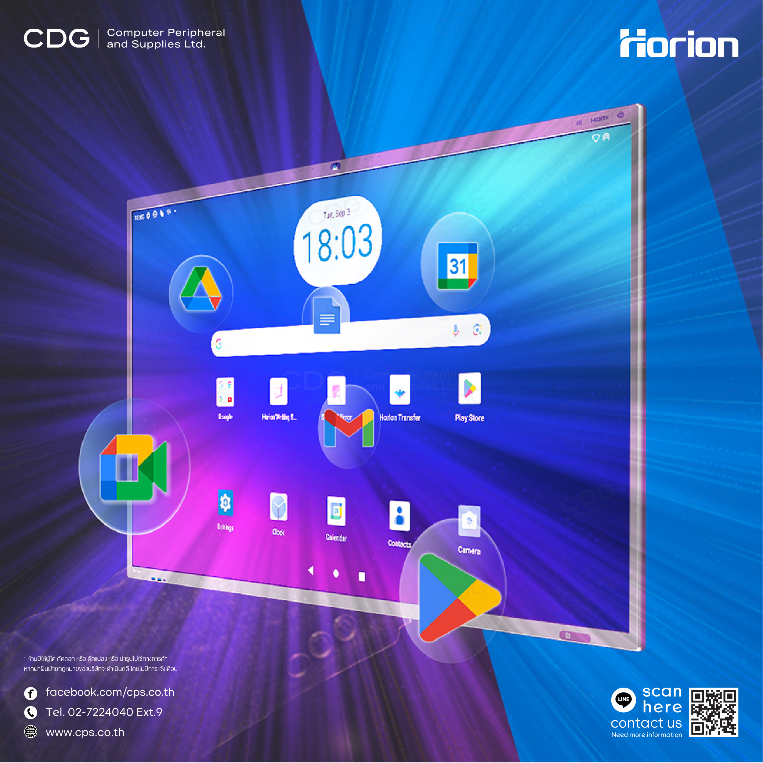 Horion M6APro V2 (Google EDLA) Interactive Smart Whiteboard