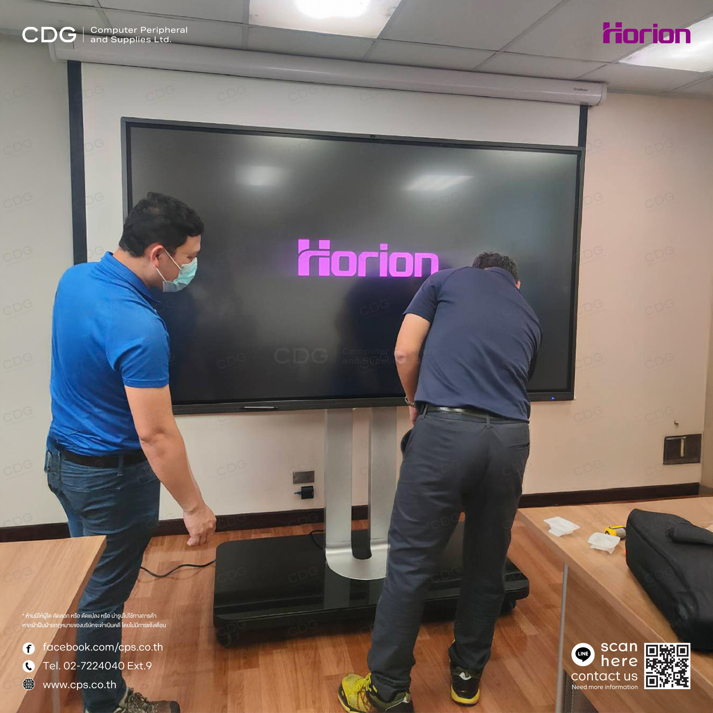 Horion 86M5A Interactive Interactive Board Flat Pane 86-inches