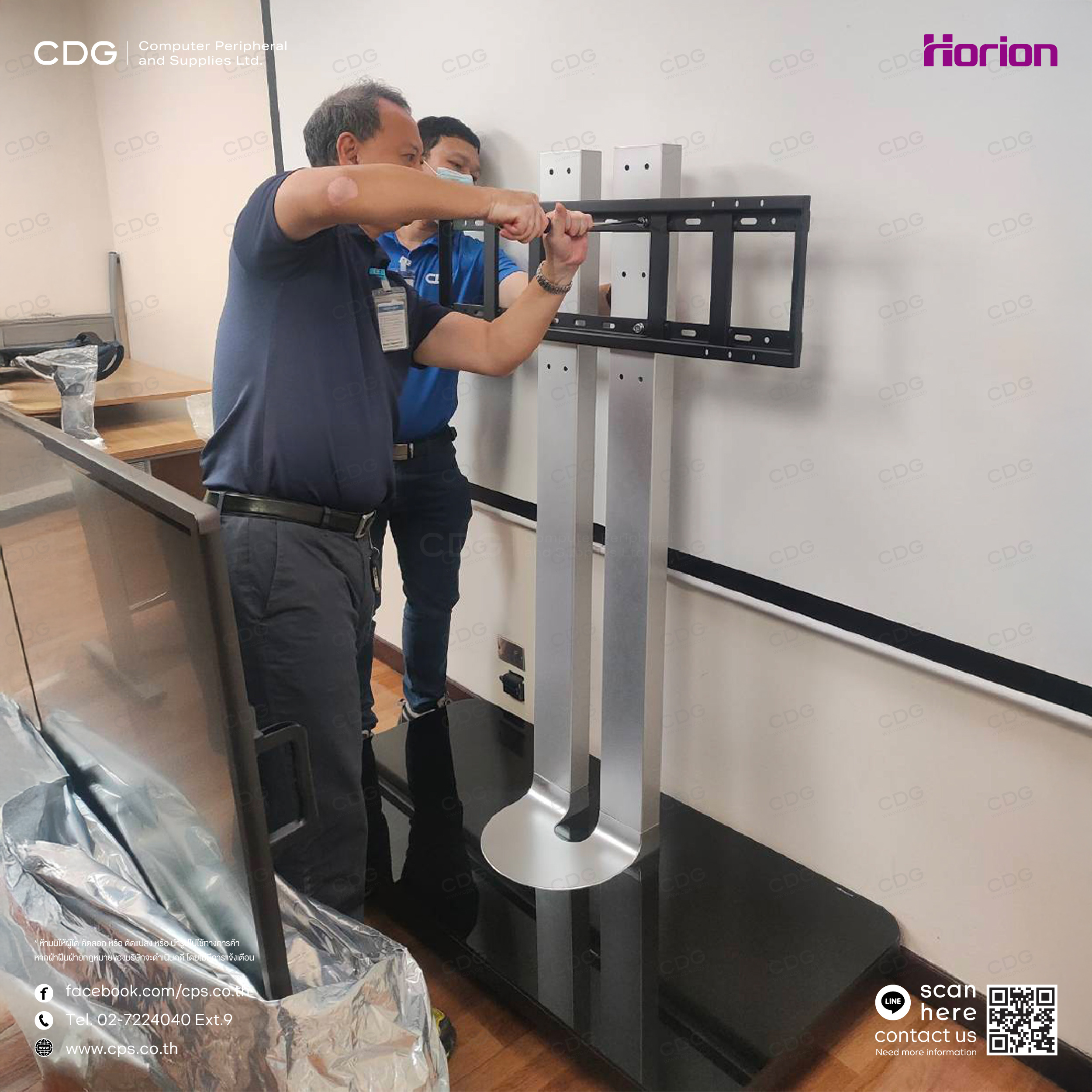 Horion 86M5A Interactive Interactive Board Flat Pane 86-inches
