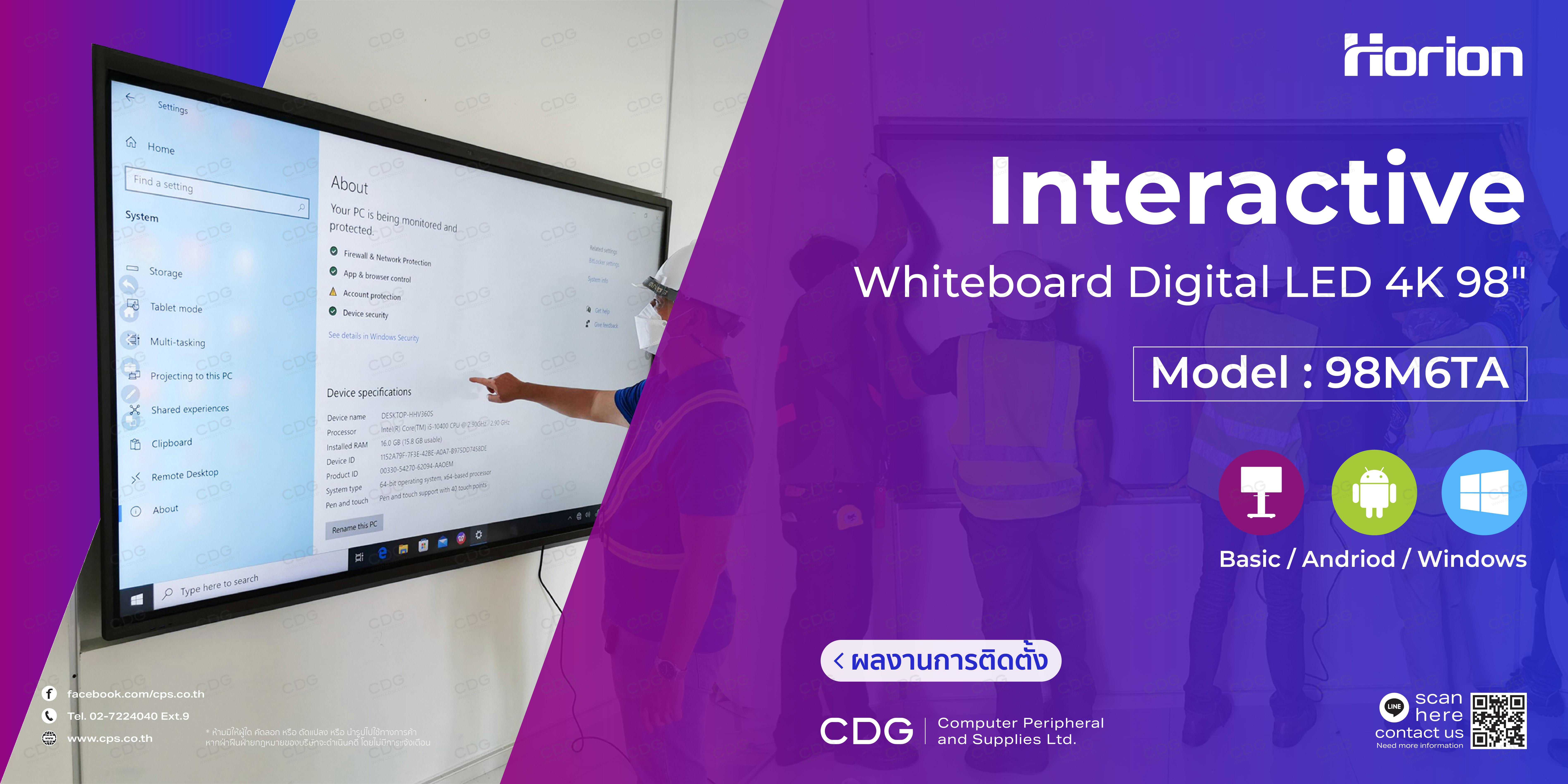 Horion Interactive Whiteboard M6TA Series