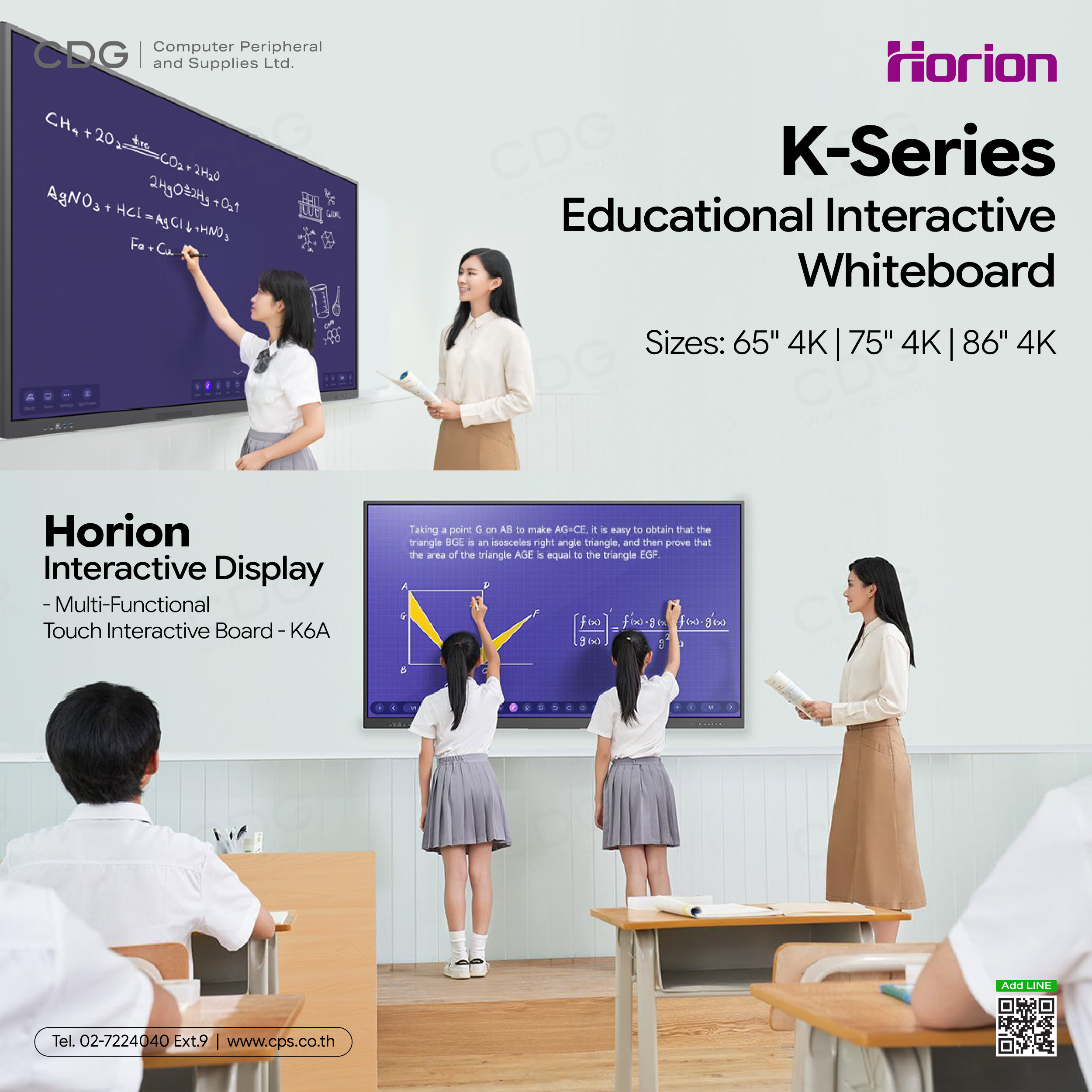 Horion K6A (K Series) Touch Interactive Board Display 4K Horion K6A (K Series) Touch Interactive Board Display 4K