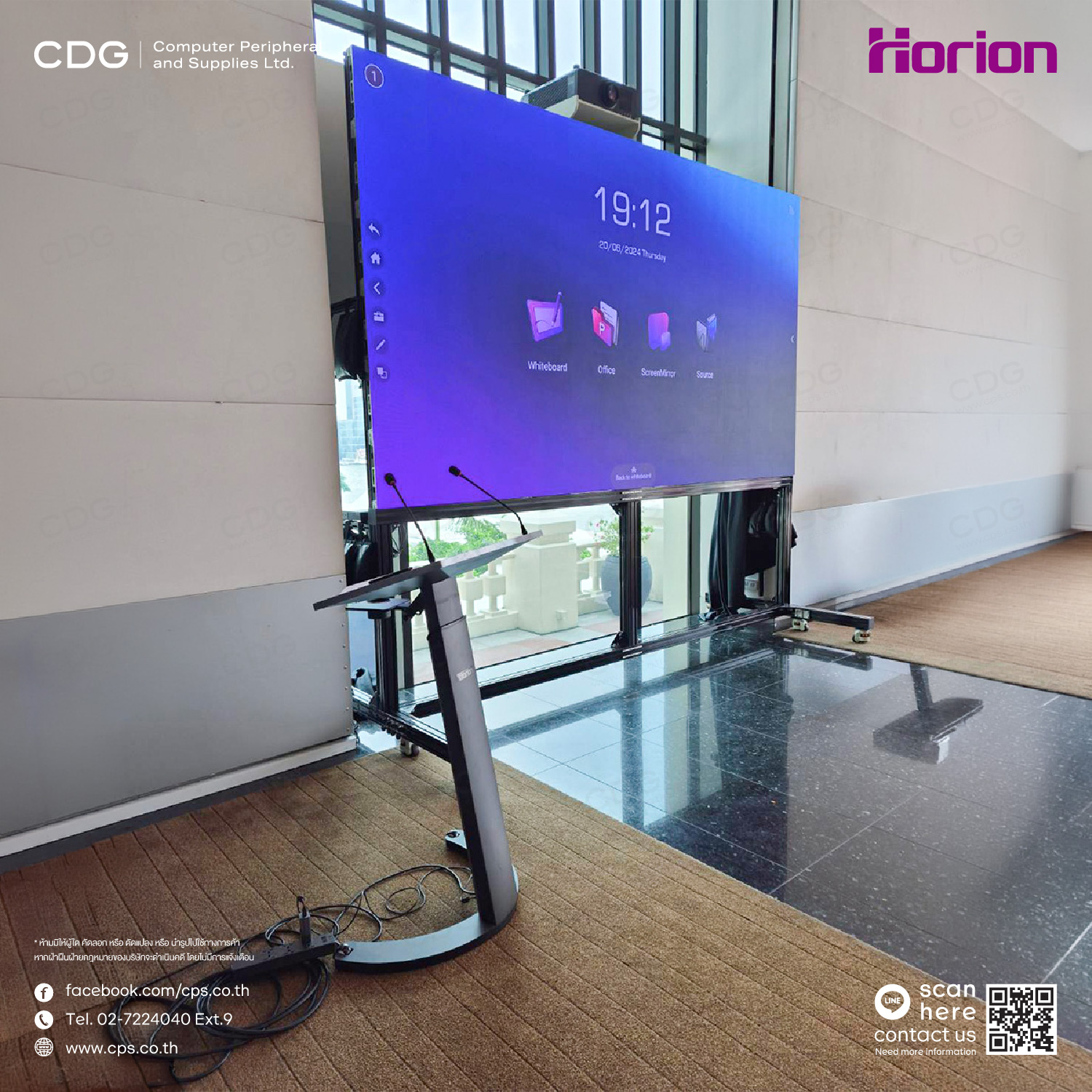 Horion Smart E-Podium (Interactive Lectern) Model 27EP1-S
