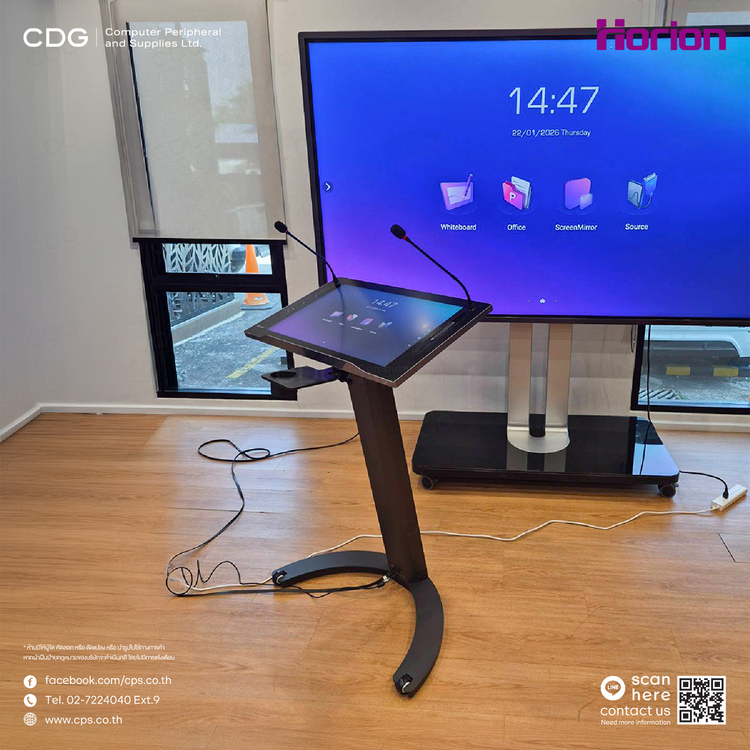 Horion Smart E-Podium (Interactive Lectern) Model 27EP1-S