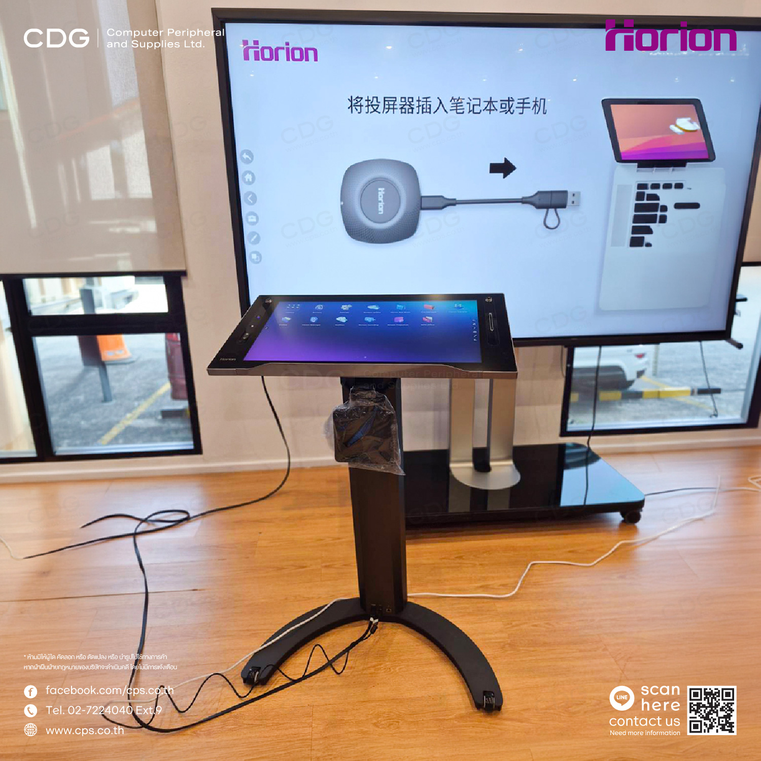 Horion Smart E-Podium (Interactive Lectern) Model 27EP1-S