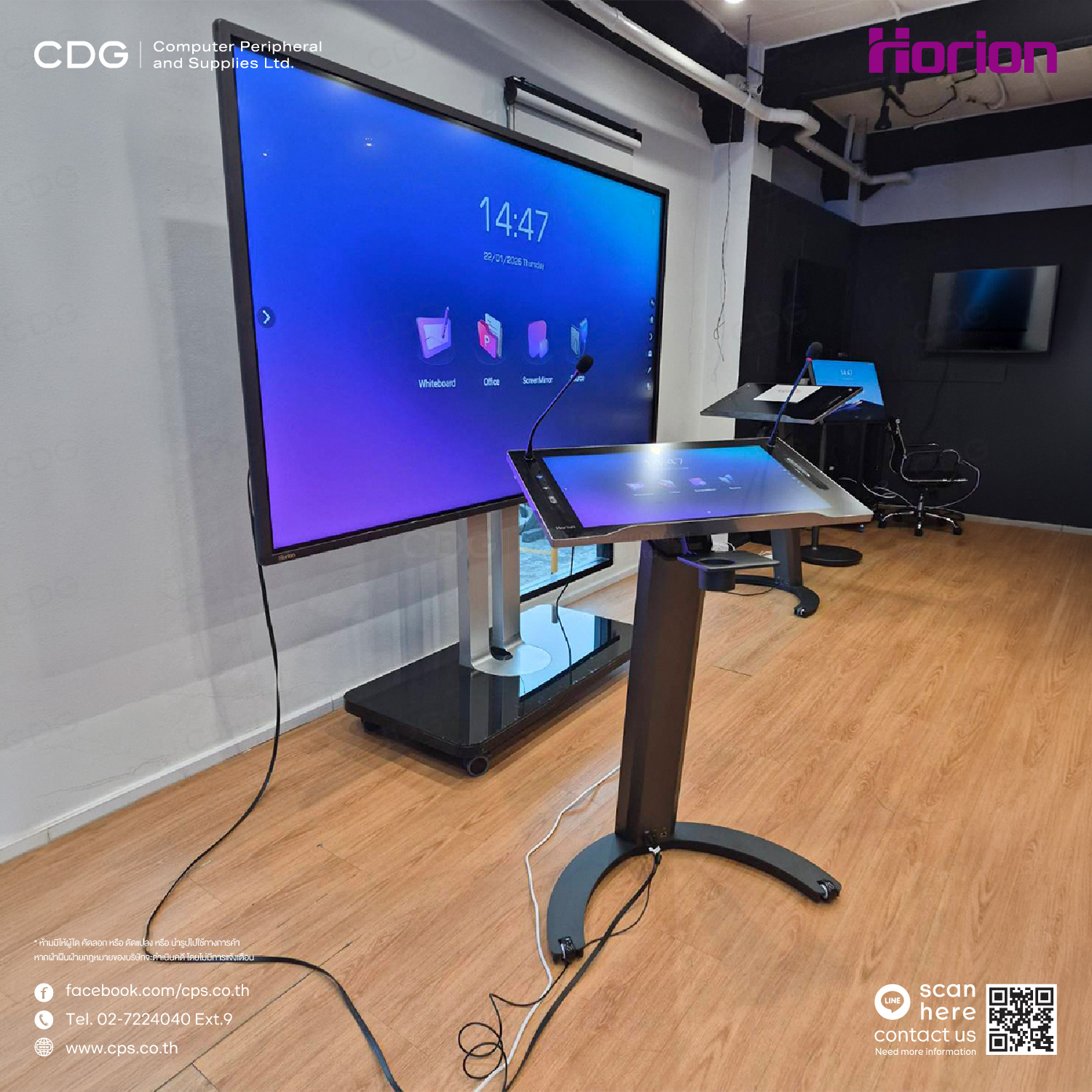 Horion Smart E-Podium (Interactive Lectern) Model 27EP1-S