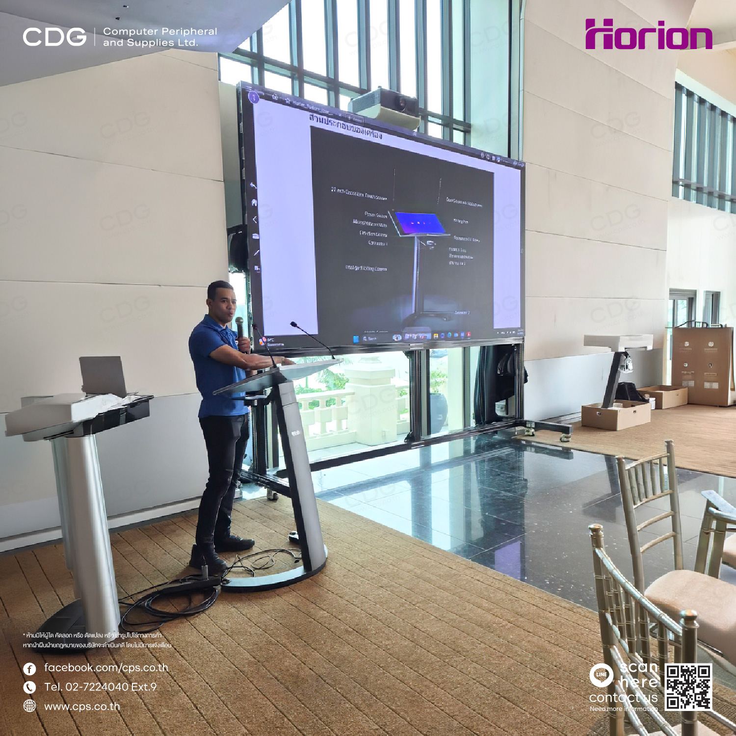 Horion Smart E-Podium (Interactive Lectern) Model 27EP1-S