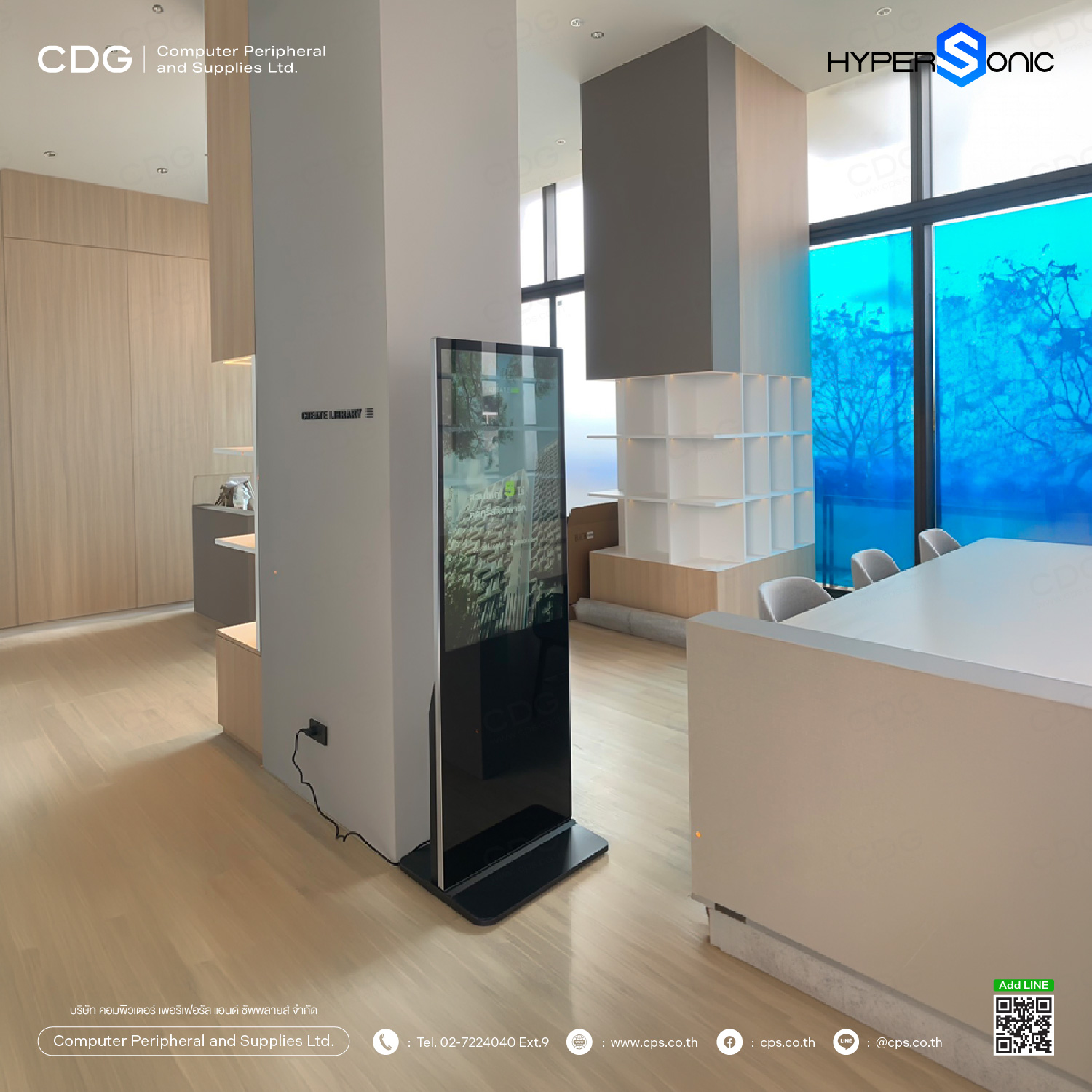 Hypersonic Digital Signage HL2000 43in. (350nits) Full HD Indoor สีดำ (Non Touch)