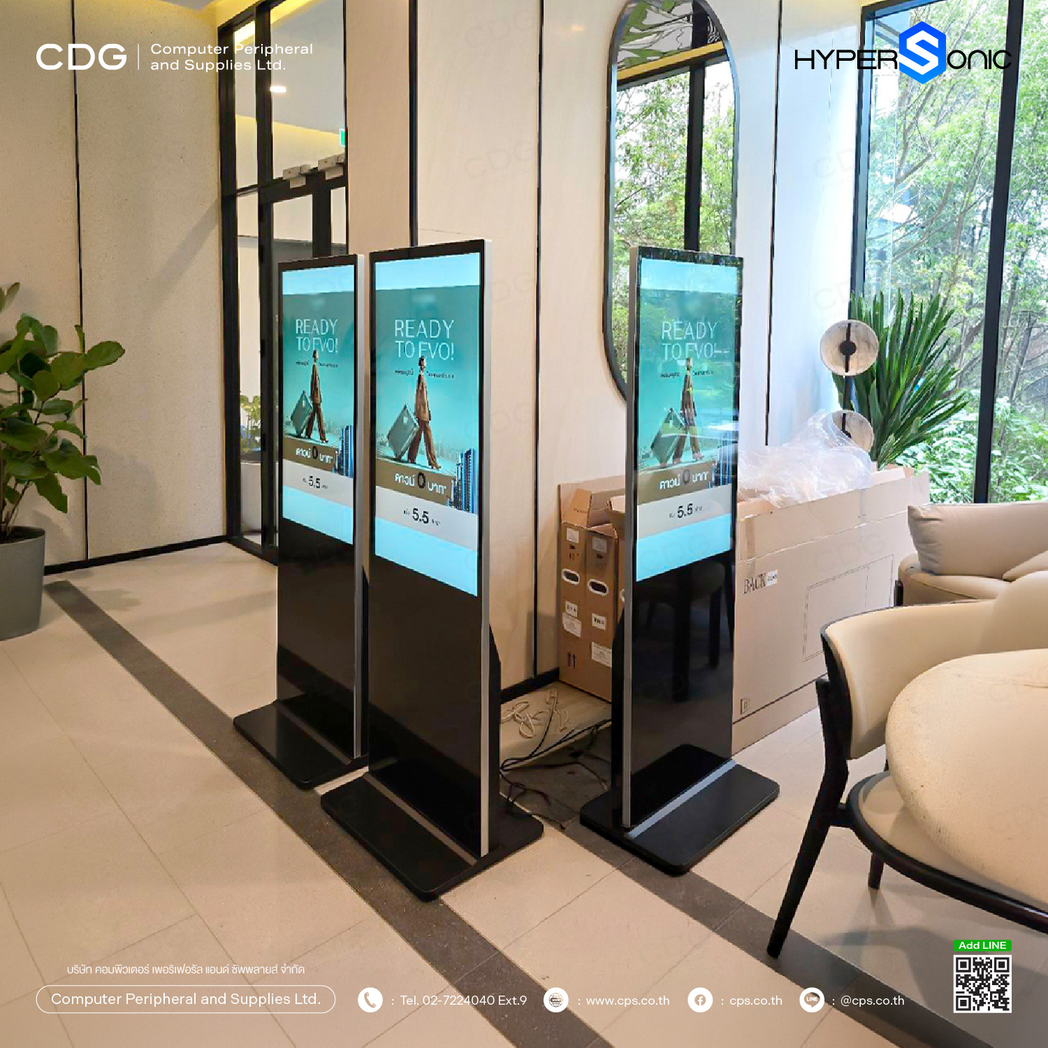 Hypersonic Digital Signage HL2000 43-inch. (350nits) Full HD Indoor black (Non Touch)