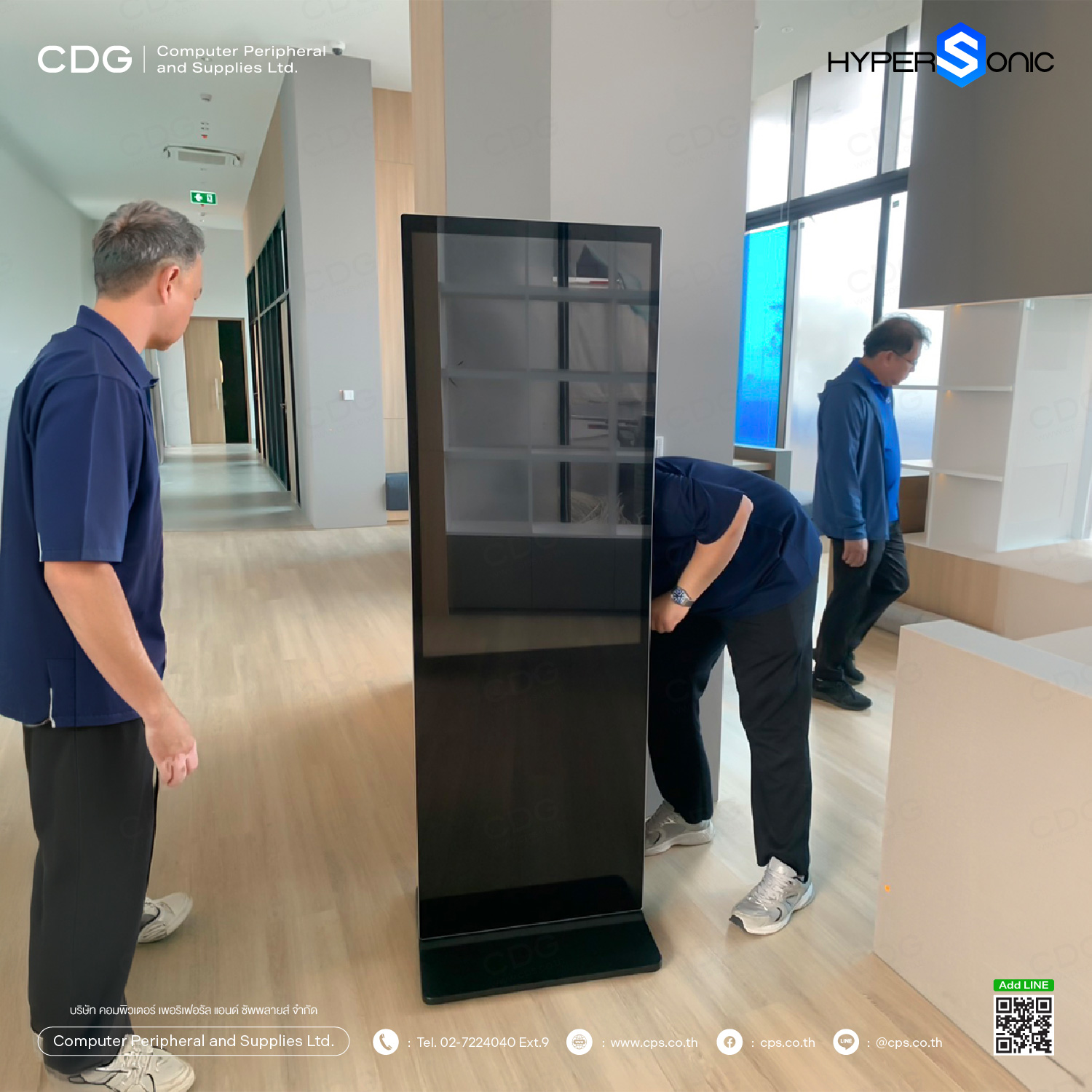 Hypersonic Digital Signage HL2000 43in. (350nits) Full HD Indoor สีดำ (Non Touch)