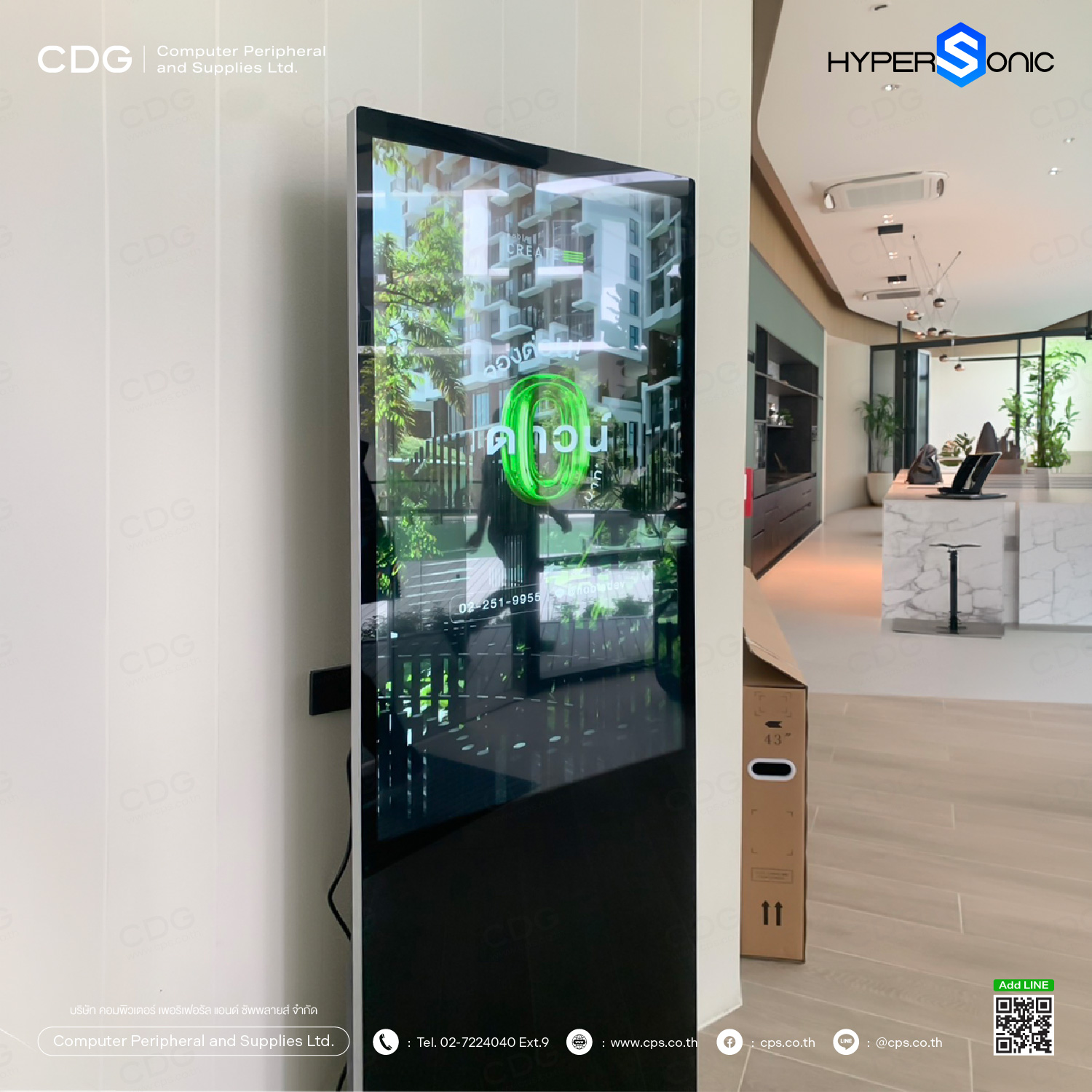 Hypersonic Digital Signage HL2000 43in. (350nits) Full HD Indoor สีดำ (Non Touch)