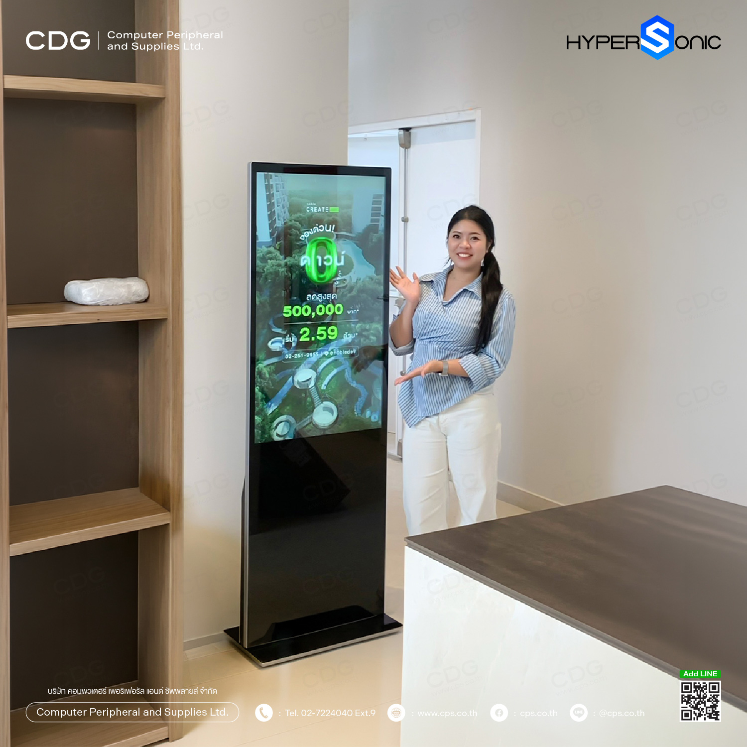 Hypersonic Digital Signage HL2000 43in. (350nits) Full HD Indoor สีดำ (Non Touch)