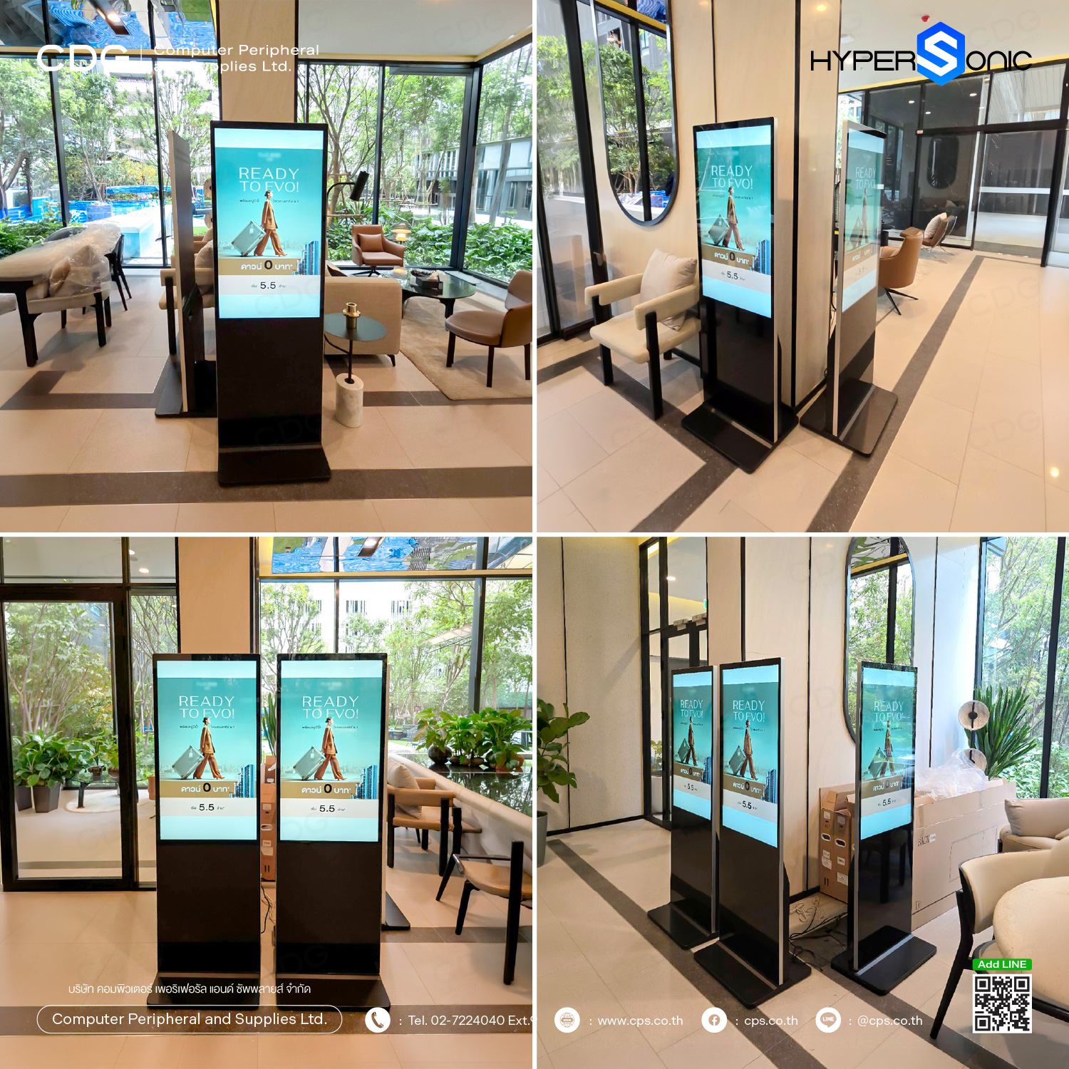 Hypersonic Digital Signage HL2000 43-inch. (350nits) Full HD Indoor black (Non Touch)