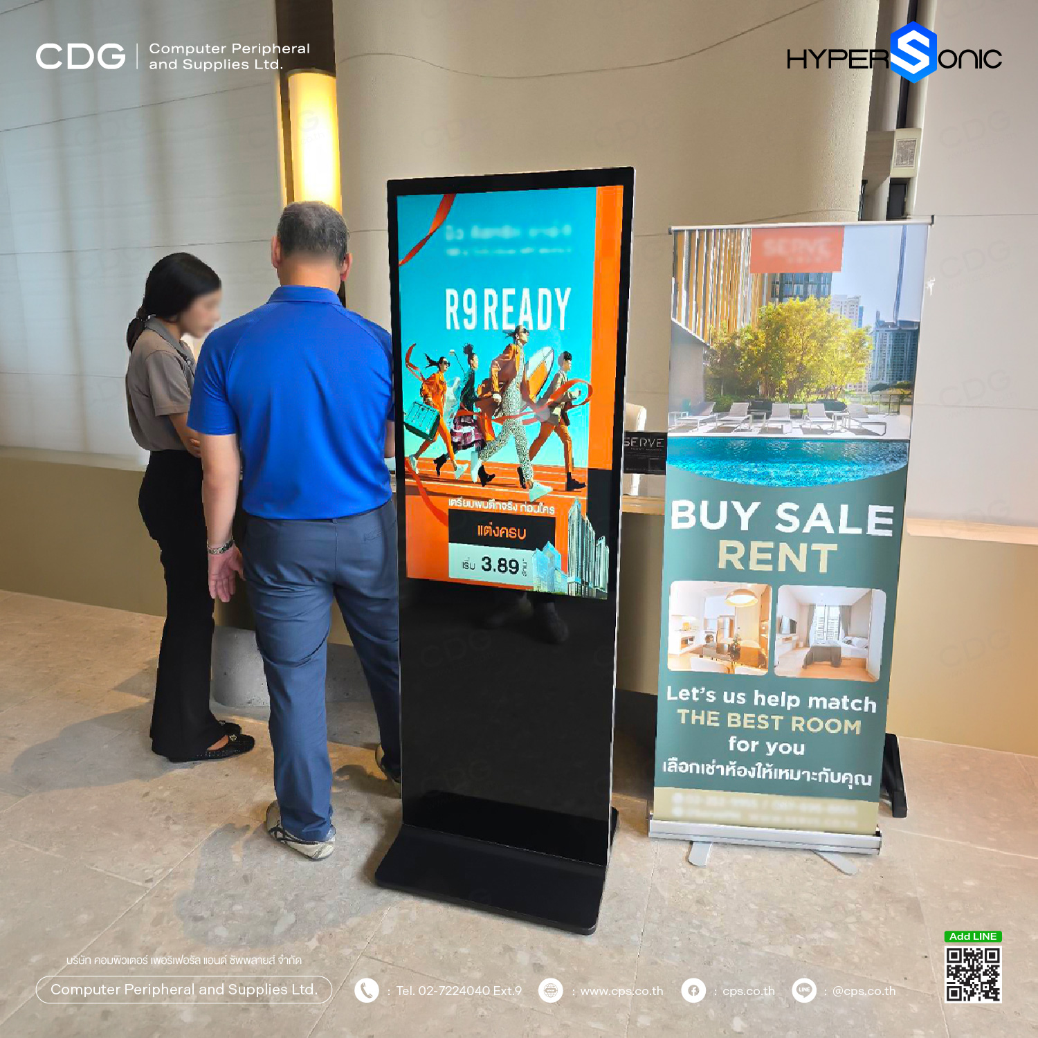 Hypersonic Digital Signage HL2000 43-inch. (350nits) Full HD Indoor black (Non Touch)