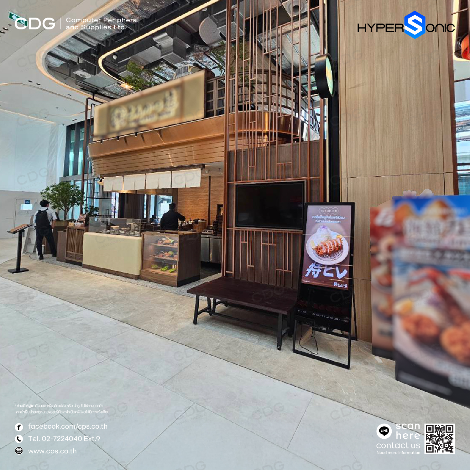 Hypersonic HL1000 Digital Signage Kiosk (Non Touch) 43 inch. 350nits