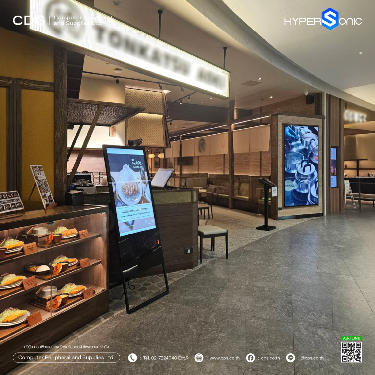 Hypersonic HL1000 Portable Digital Signage Kiosk (Non Touch) 43 inch. 350nits Hypersonic HL1000 Portable Digital Signage Kiosk (Non Touch) 43 inch. 350nits