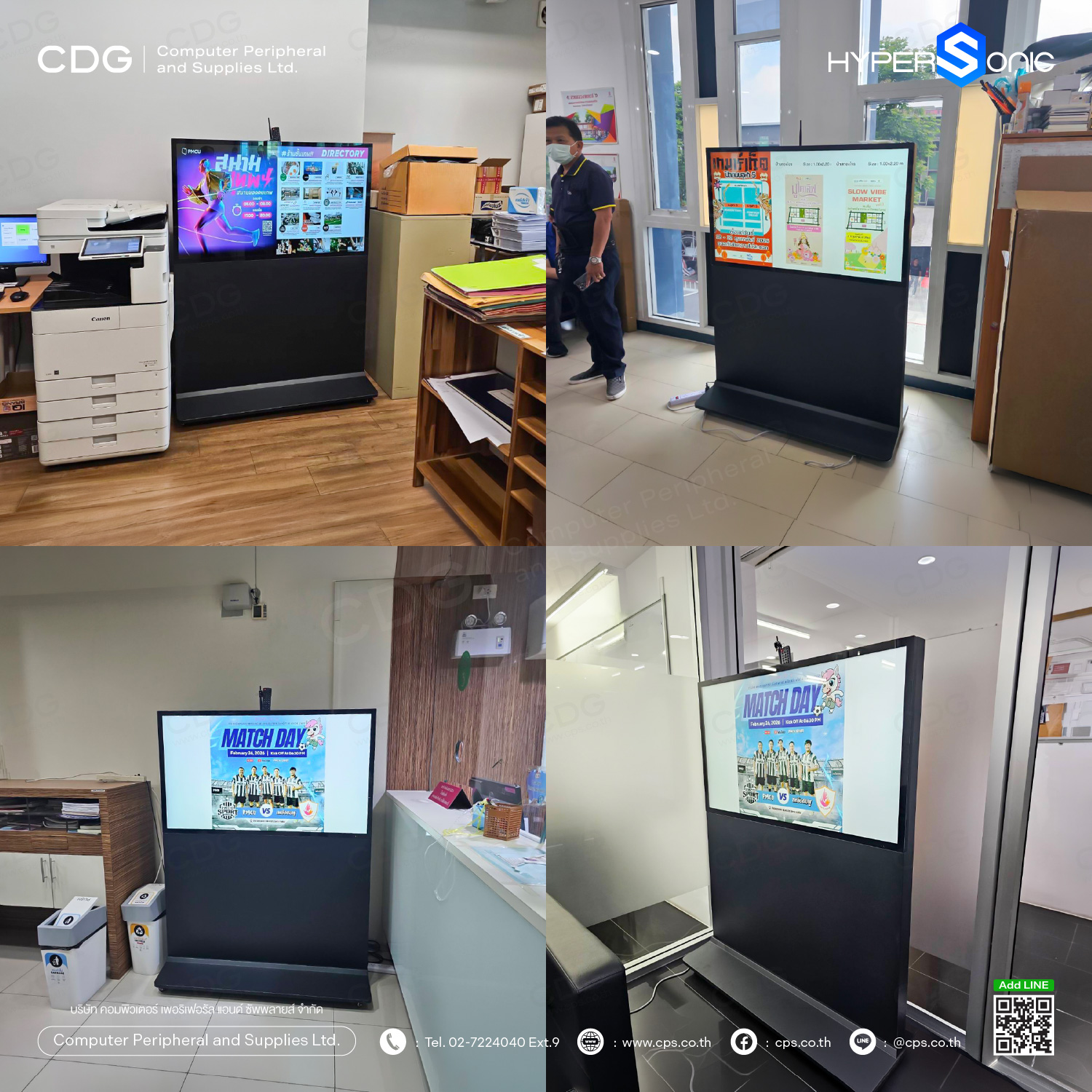 Hypersonic HL2000H Horizontal Digital Signage 4K Indoor Hypersonic HL2000H Horizontal Digital Signage 4K Indoor