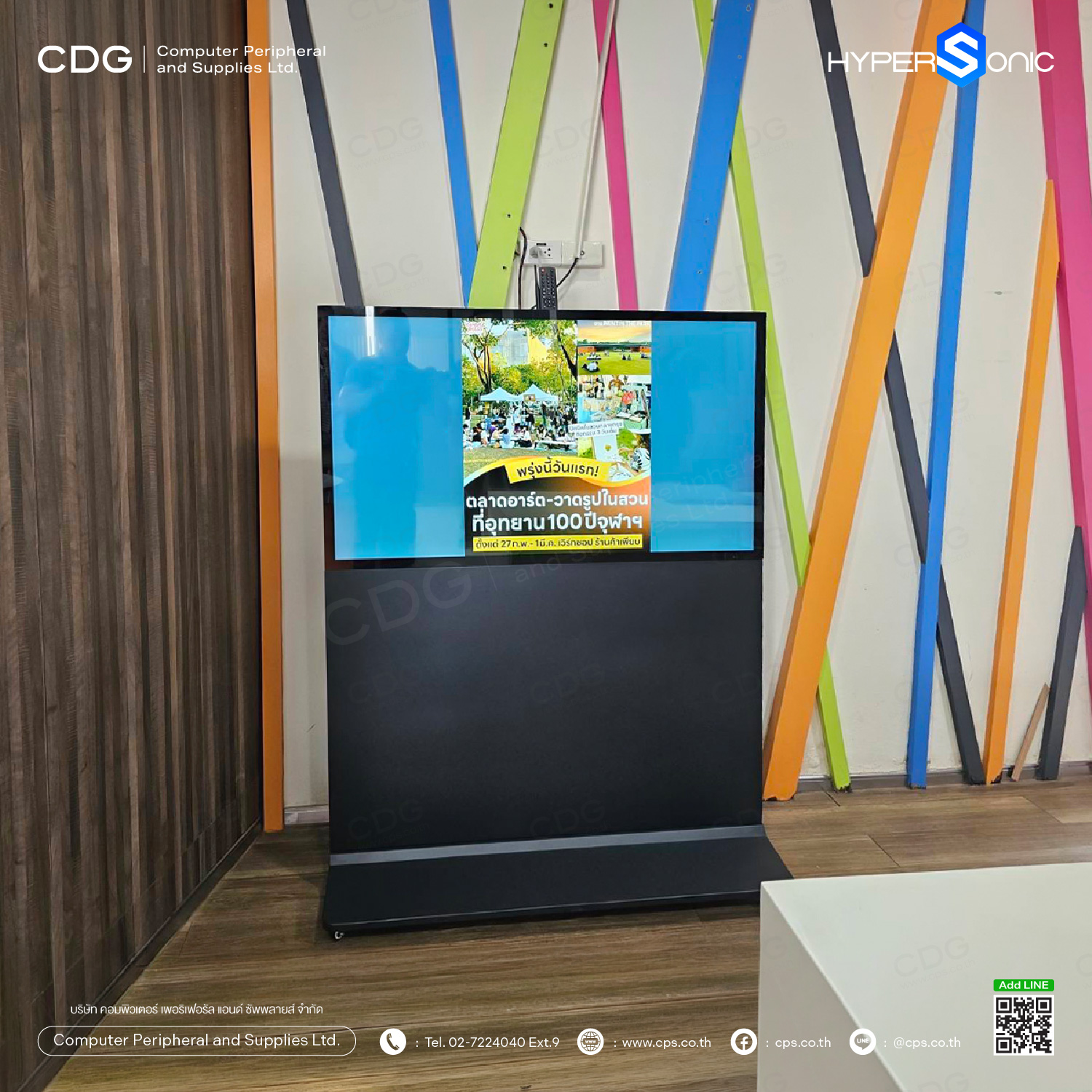 Hypersonic HL2000H Horizontal Digital Signage 4K Indoor Hypersonic HL2000H Horizontal Digital Signage 4K Indoor